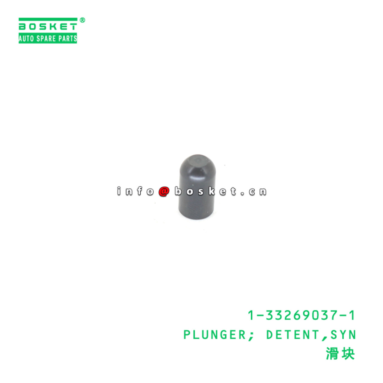 1-33269037-1 PLUNGER; DETENT,SYN suitable for ISUZ...