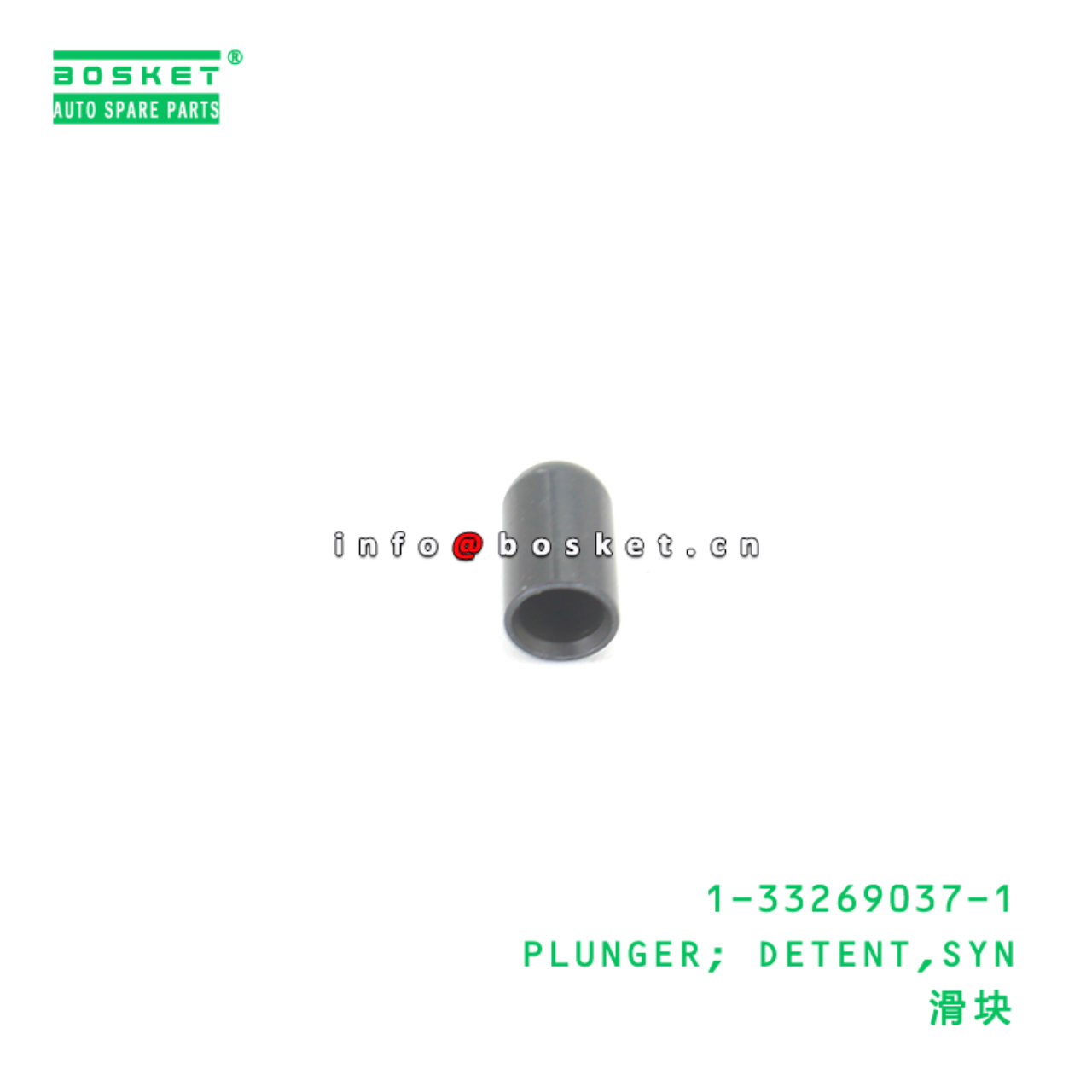 1-33269037-1 PLUNGER; DETENT,SYN suitable for ISUZU FSR11 6BD1 1332690371