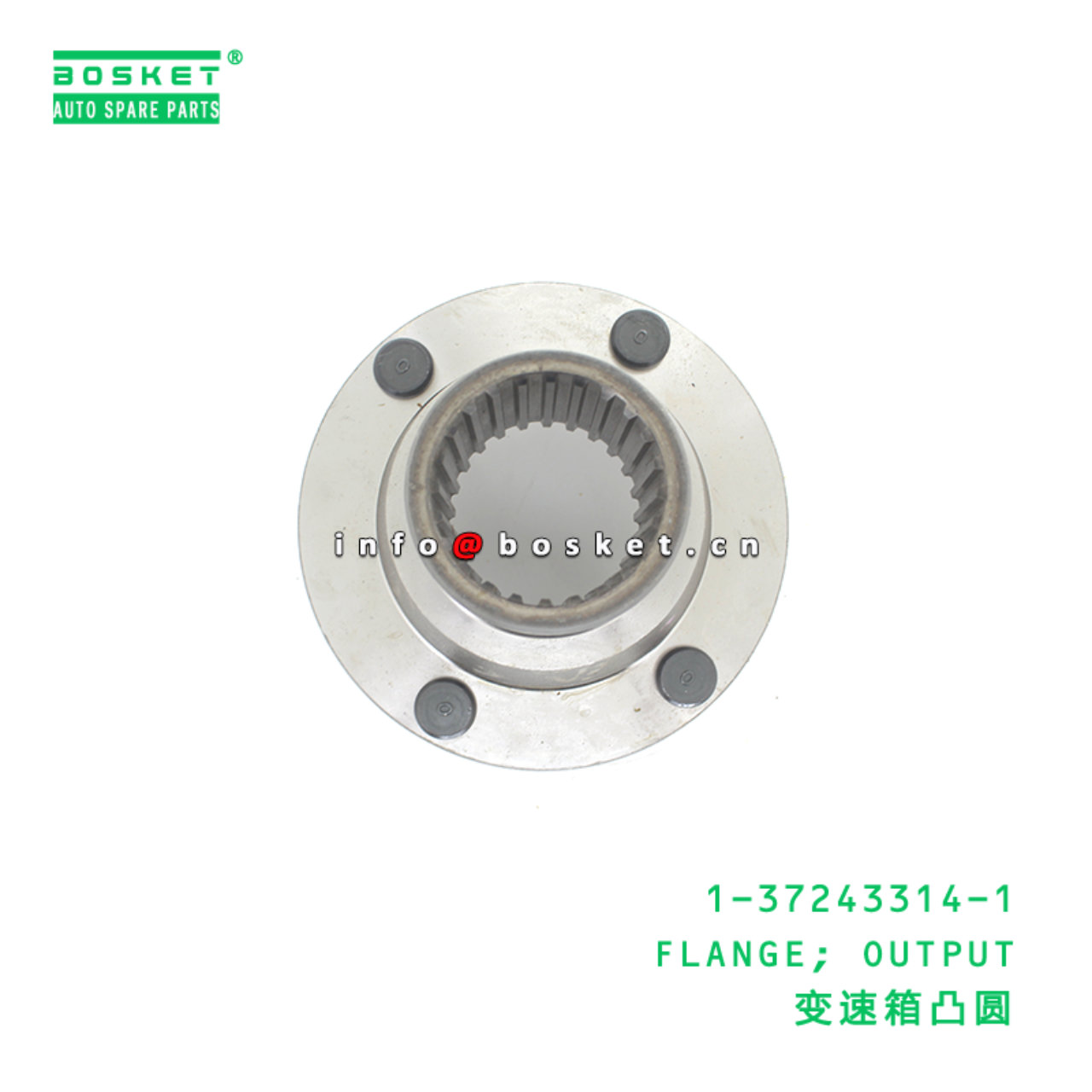 1-37243314-1 FLANGE; OUTPUT suitable for ISUZU CX ...