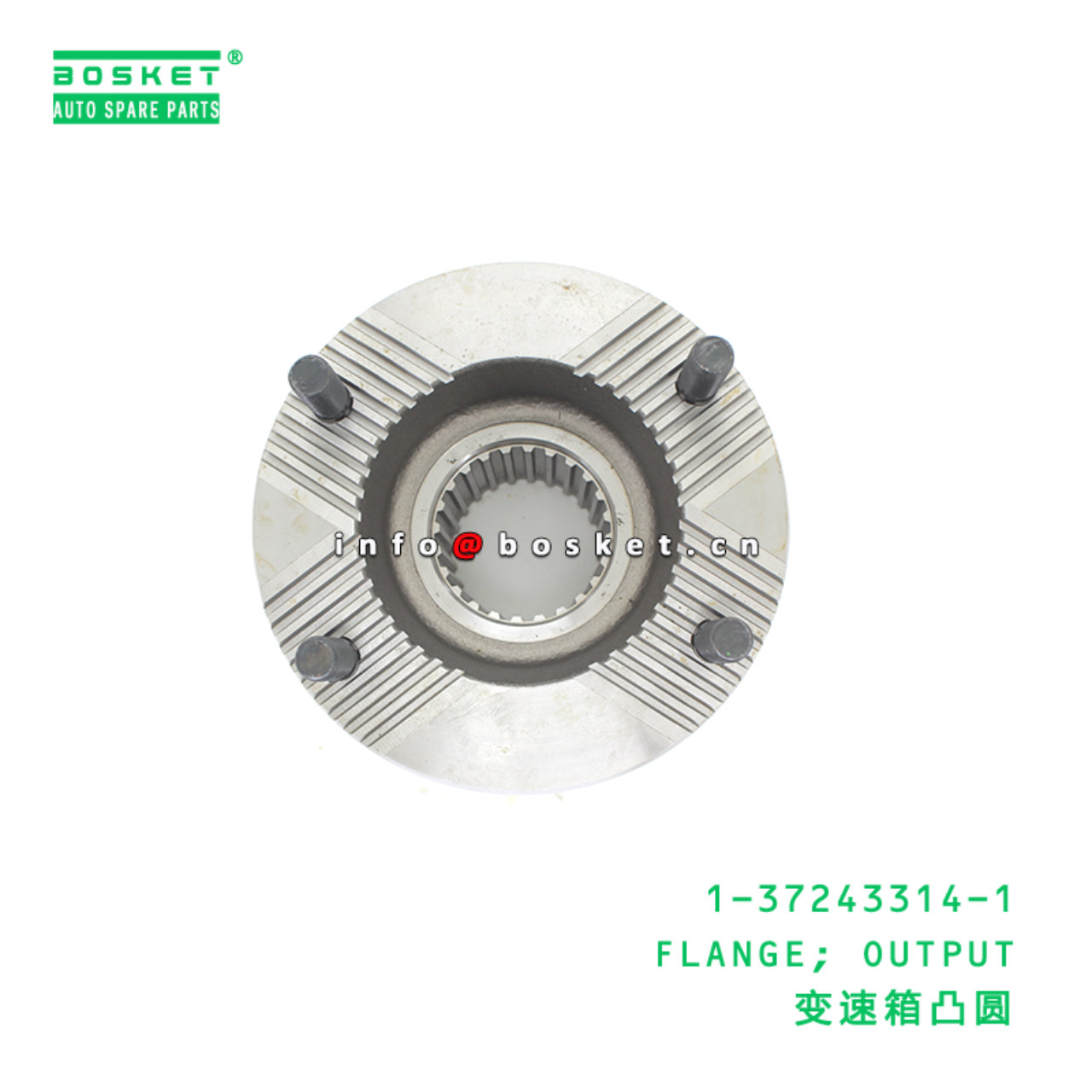 1-37243314-1 FLANGE; OUTPUT suitable for ISUZU CX 1372433141