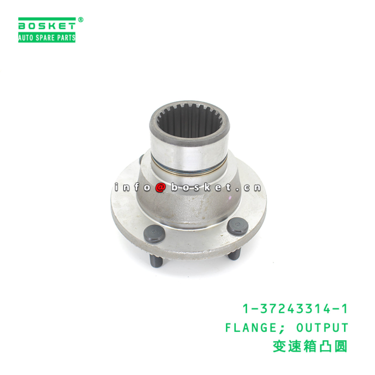 1-37243314-1 FLANGE; OUTPUT suitable for ISUZU CX 1372433141