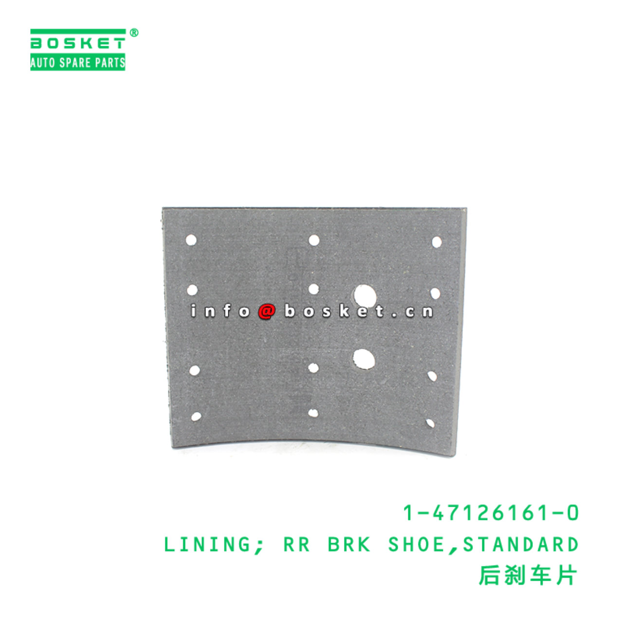 1-47126161-0 LINING; RR BRK SHOE,STANDARD suitable...