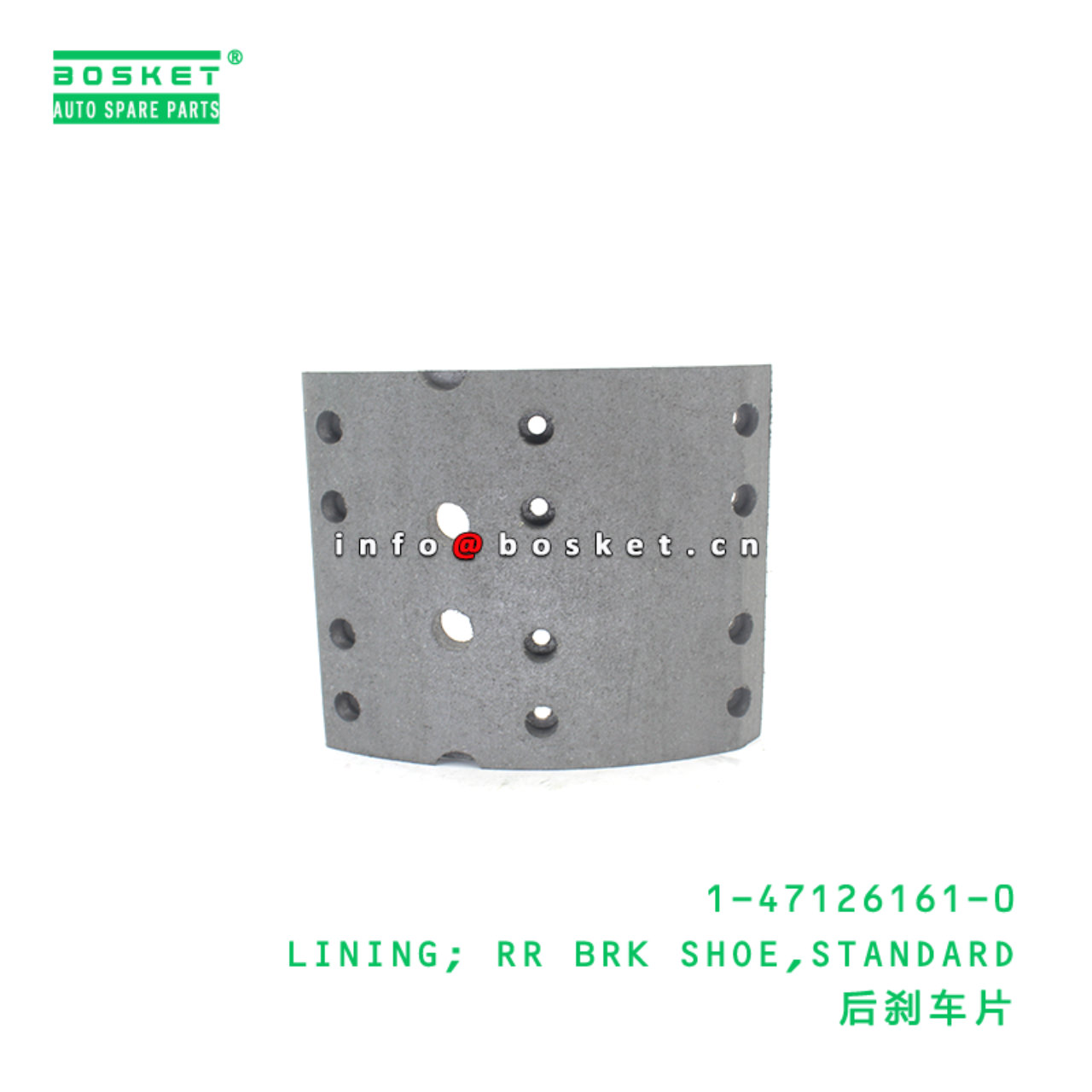 1-47126161-0 LINING; RR BRK SHOE,STANDARD suitable for ISUZU 1471261610