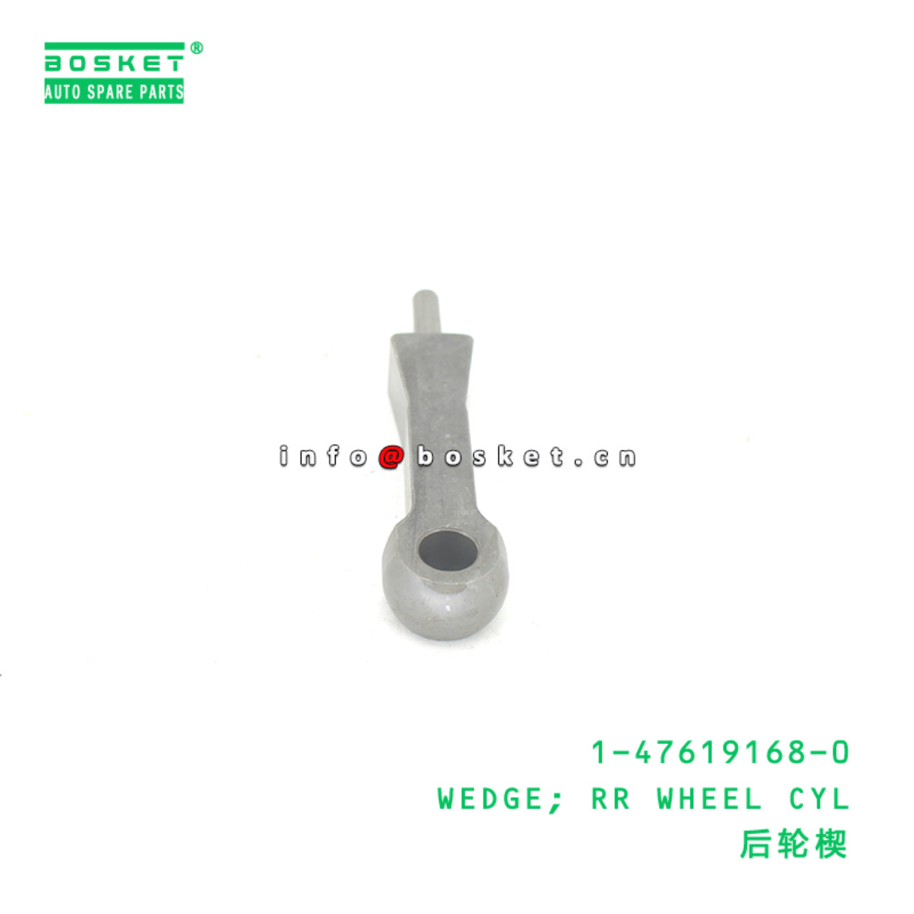 1-47619168-0 WEDGE; RR WHEEL CYL suitable for ISUZU 1476191680
