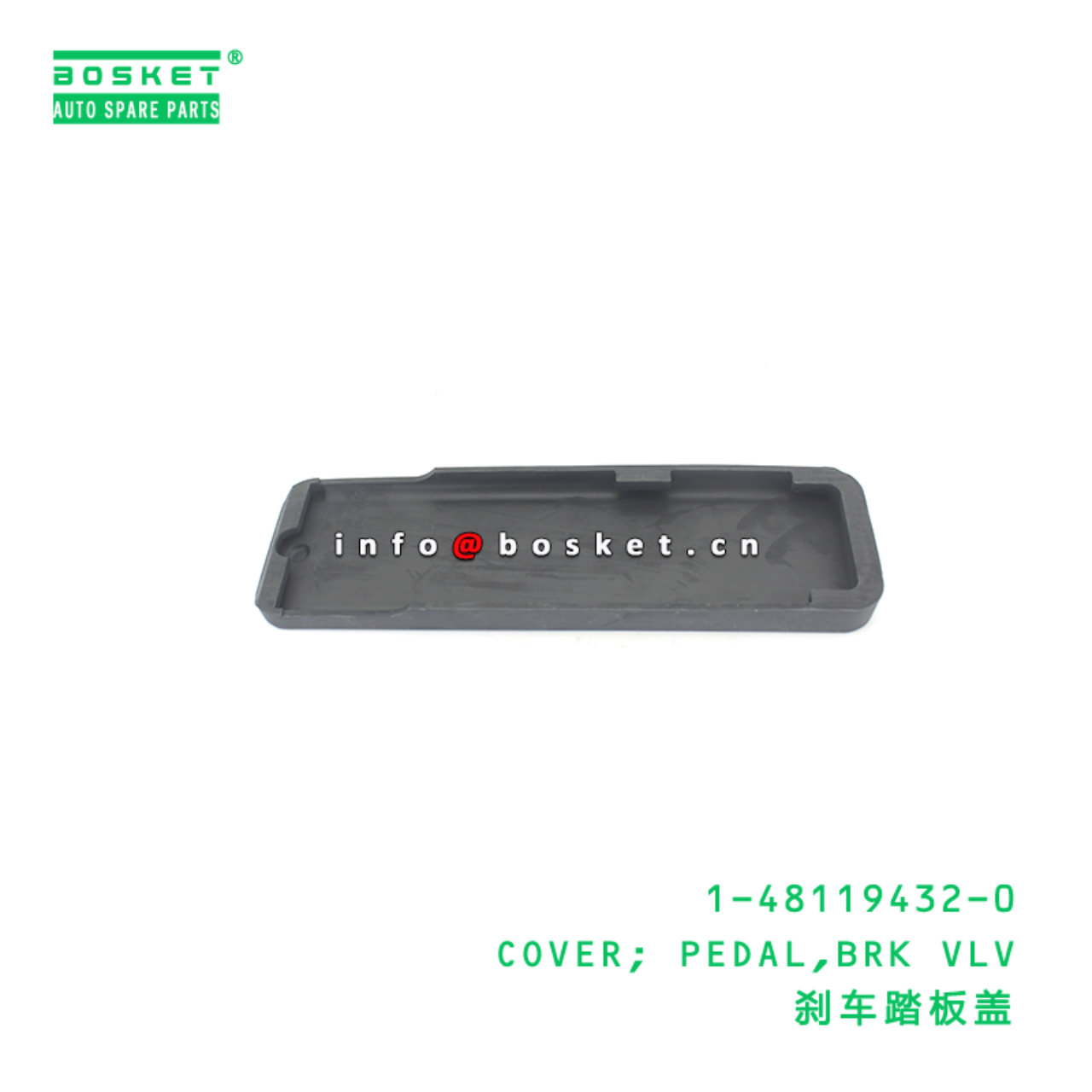 1-48119432-0 COVER; PEDAL,BRK VLV suitable for ISUZU 1481194320