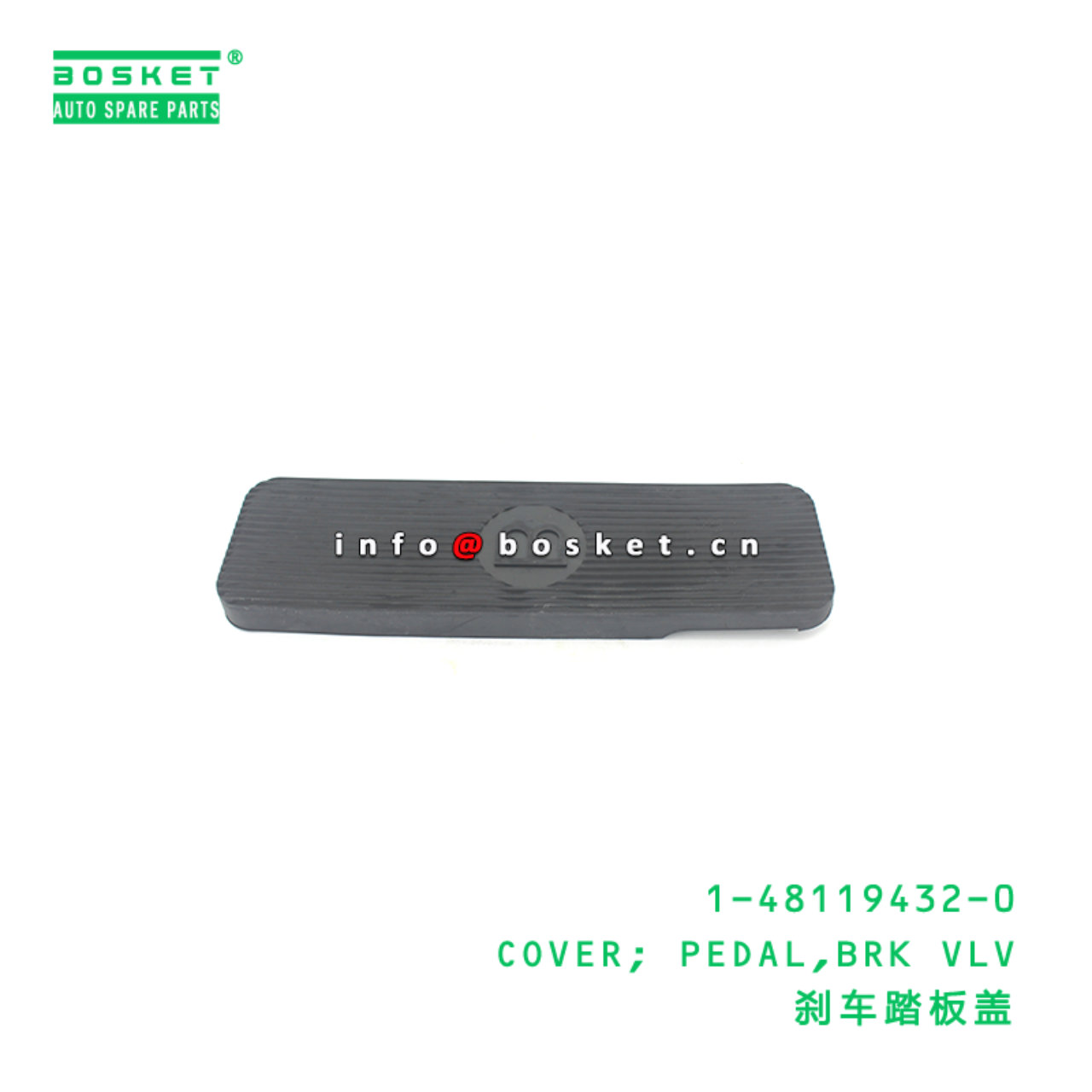 1-48119432-0 COVER; PEDAL,BRK VLV suitable for ISUZU 1481194320