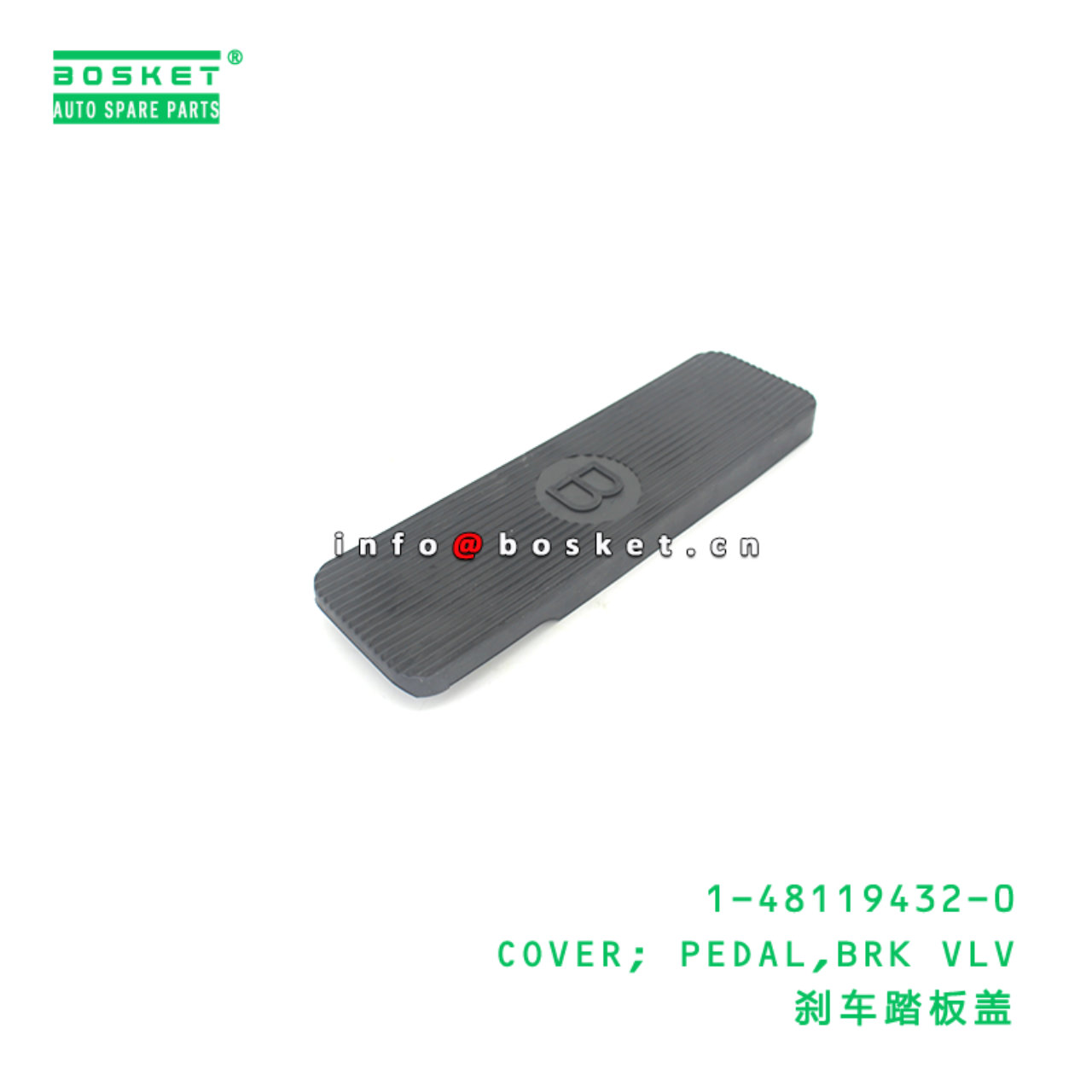 1-48119432-0 COVER; PEDAL,BRK VLV suitable for ISUZU 1481194320