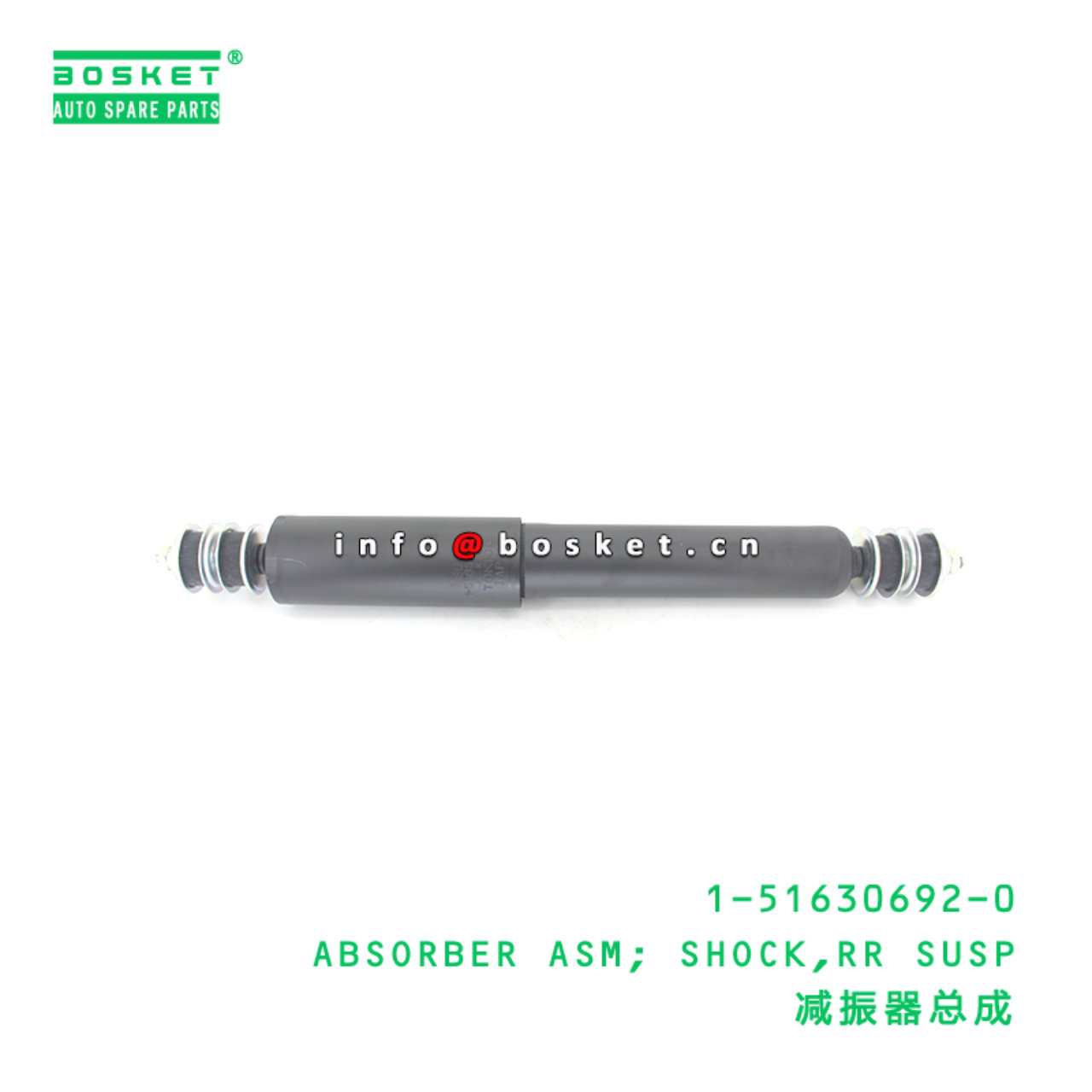 1-51630692-0 ABSORBER ASM; SHOCK,RR SUSP suitable for ISUZU 1516306920