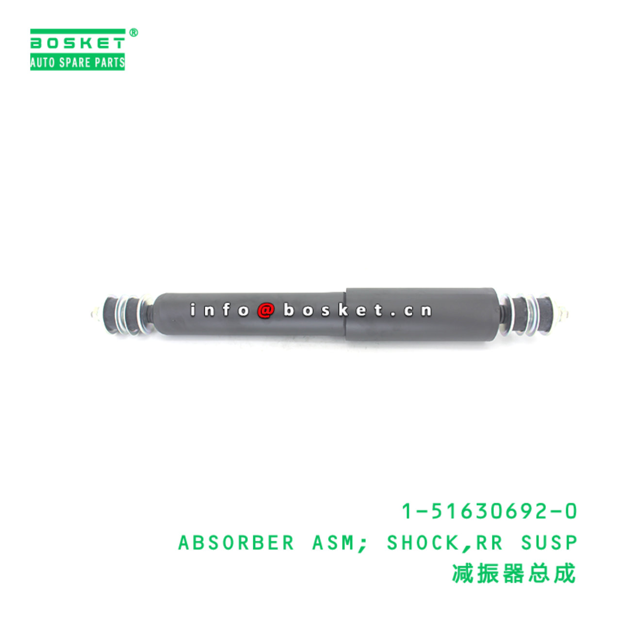 1-51630692-0 ABSORBER ASM; SHOCK,RR SUSP suitable for ISUZU 1516306920