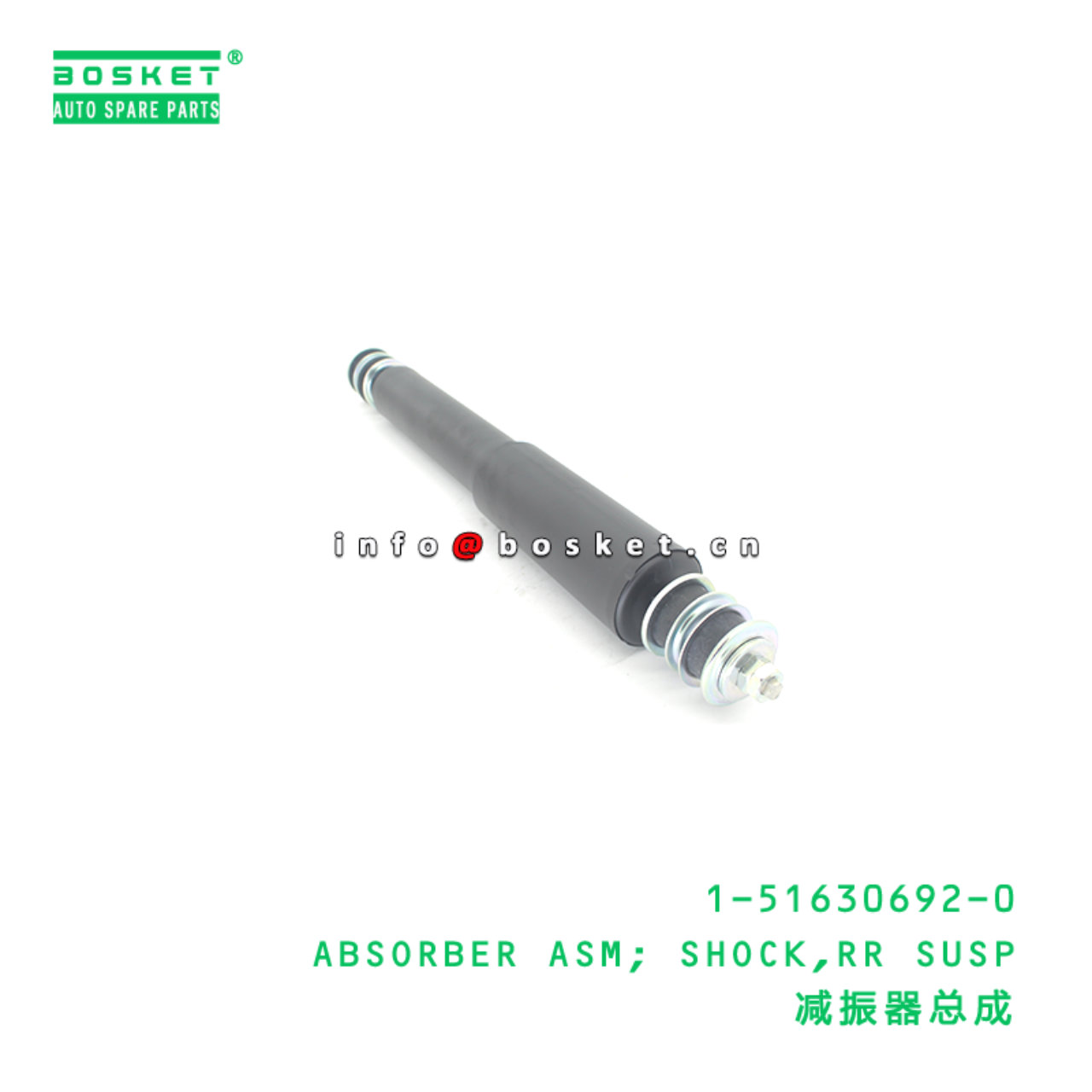 1-51630692-0 ABSORBER ASM; SHOCK,RR SUSP suitable for ISUZU 1516306920