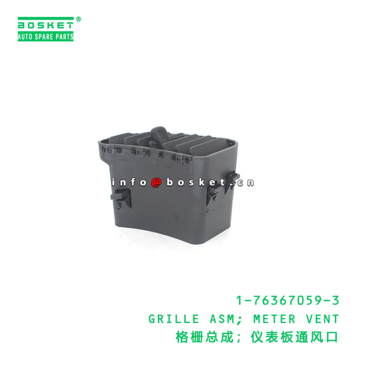 1-76367059-3 GRILLE ASM; METER VENT suitable for ISUZU 1763670593