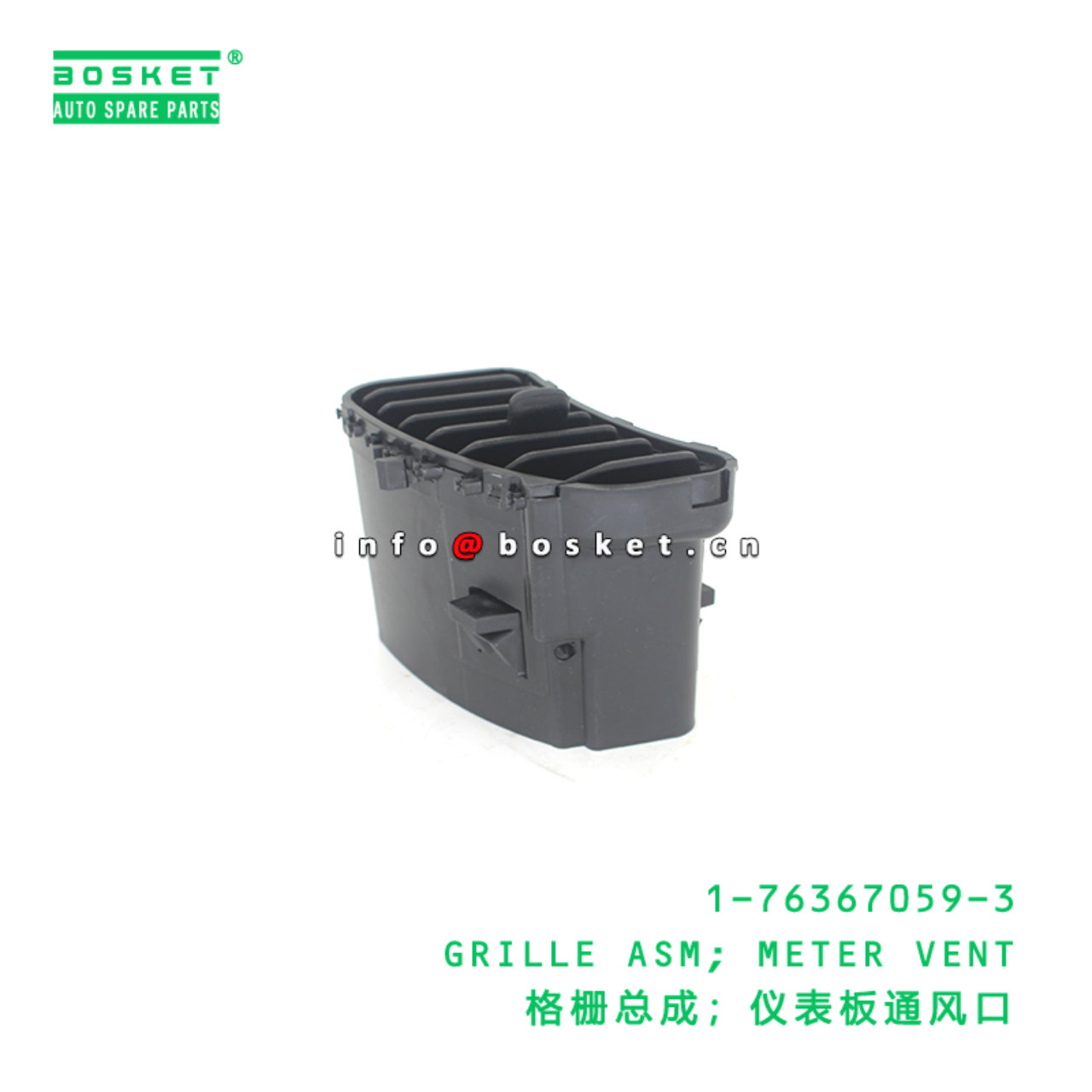 1-76367059-3 GRILLE ASM; METER VENT suitable for ISUZU 1763670593