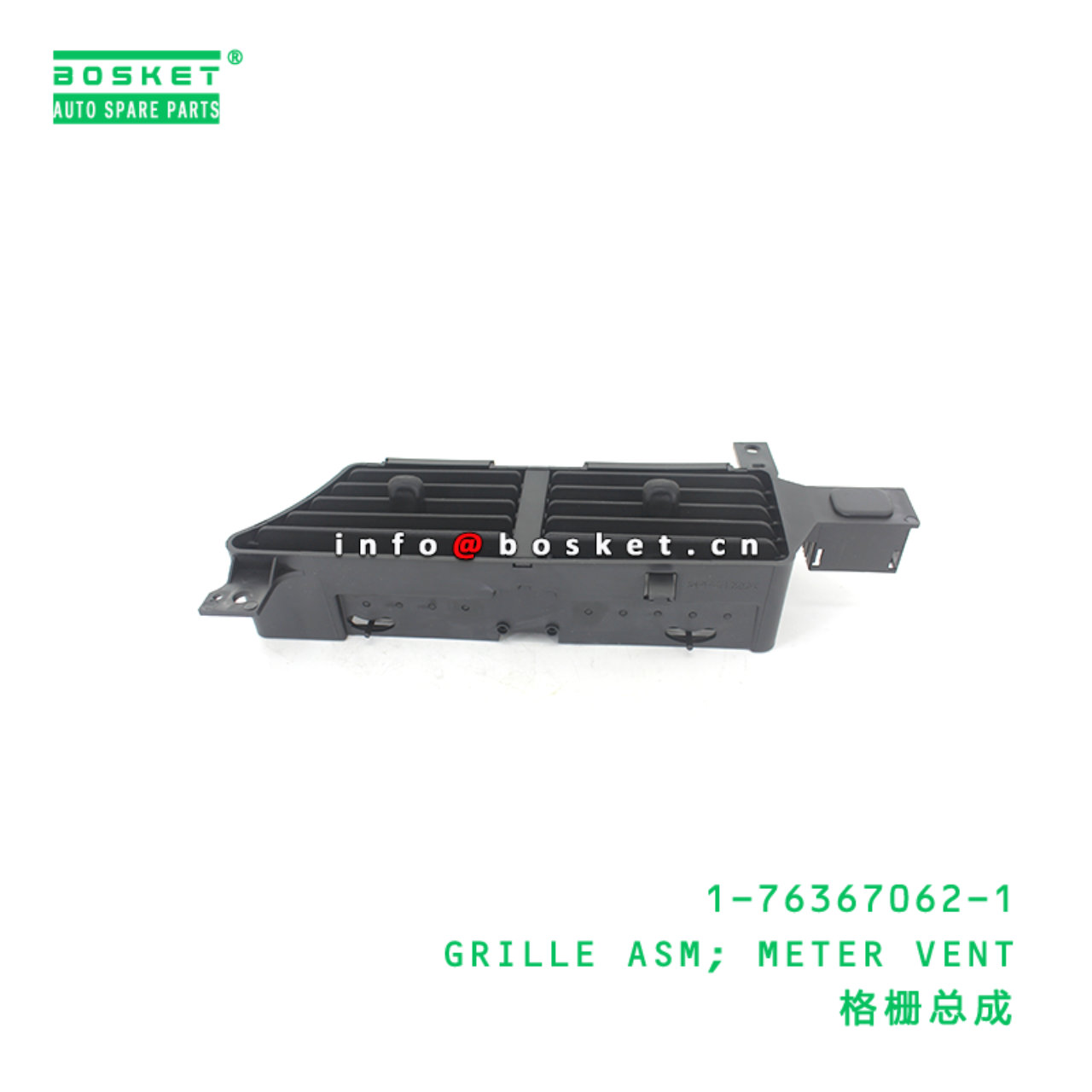 1-76367062-1 GRILLE ASM; METER VENT suitable for ISUZU 1763670621