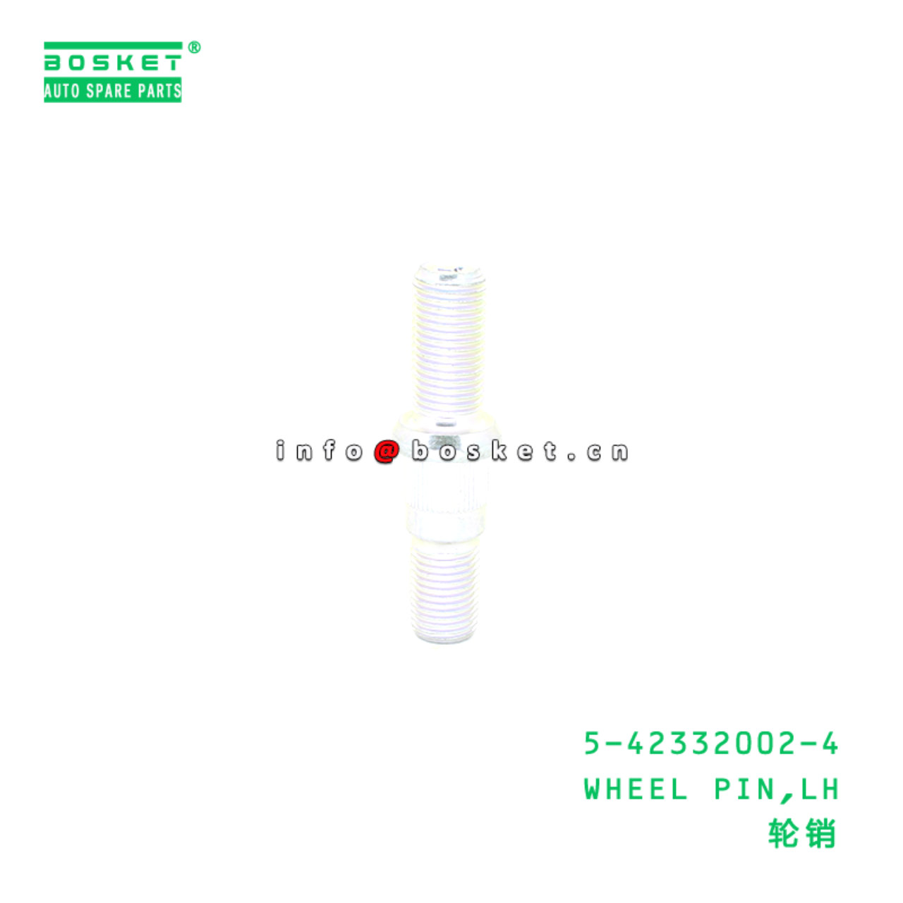 5-42332002-4 WHEEL PIN,LH suitable for ISUZU 5423320024