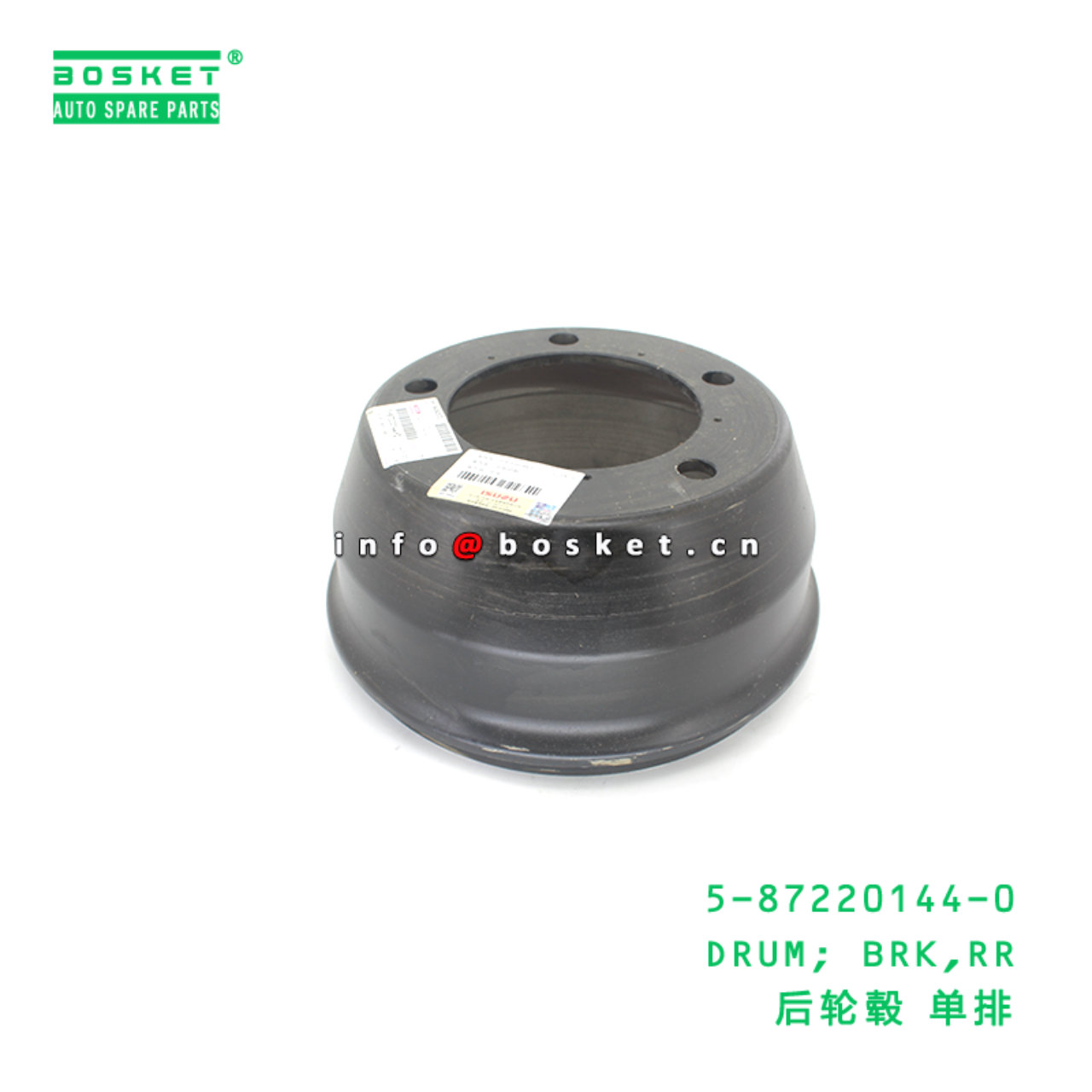 5-87220144-0 DRUM; BRK,RR suitable for ISUZU NKR 5872201440