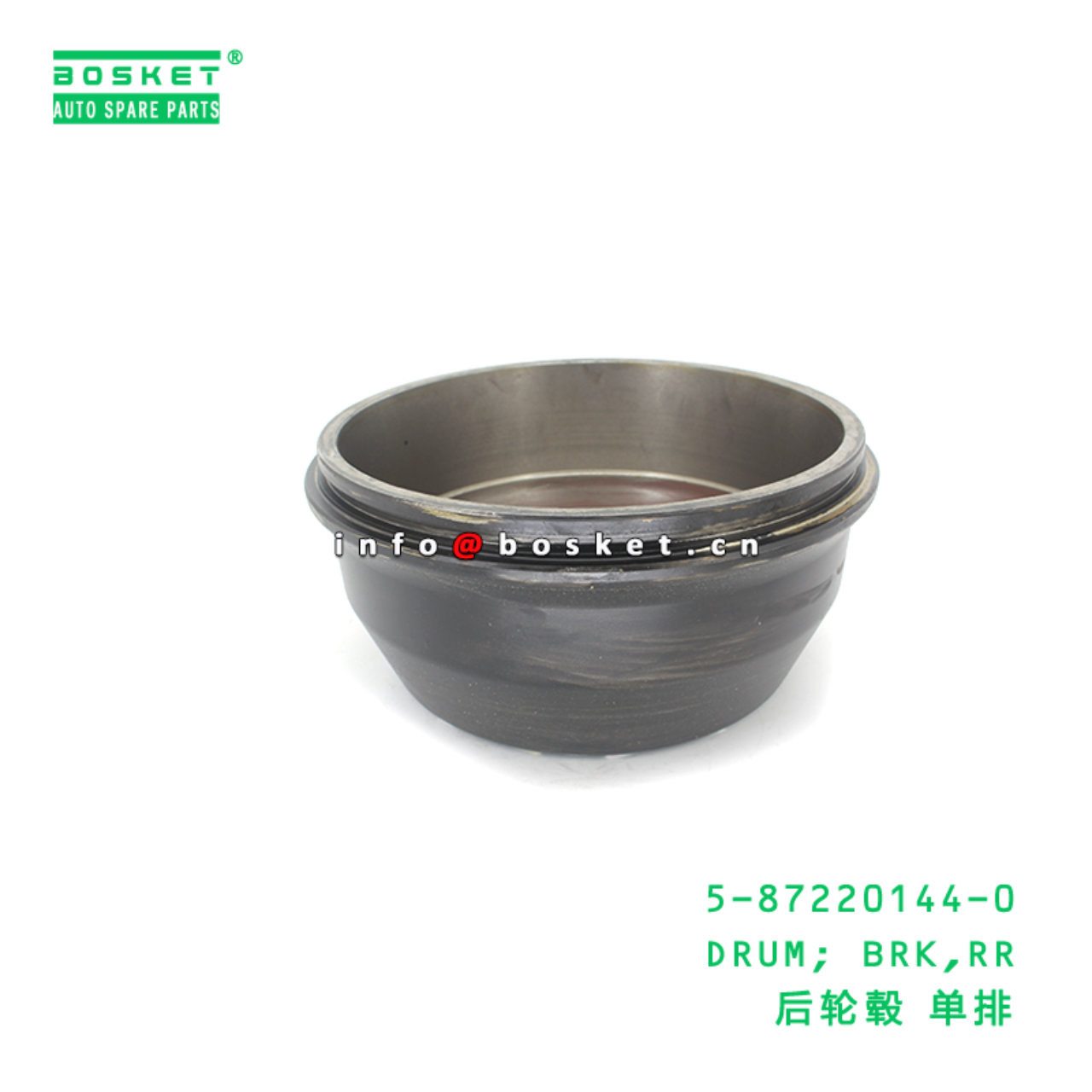 5-87220144-0 DRUM; BRK,RR suitable for ISUZU NKR 5...