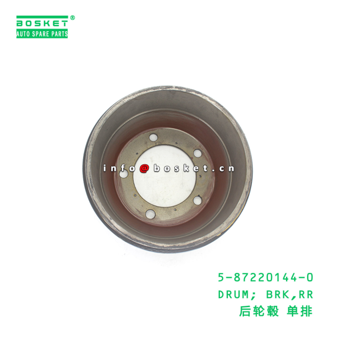 5-87220144-0 DRUM; BRK,RR suitable for ISUZU NKR 5872201440