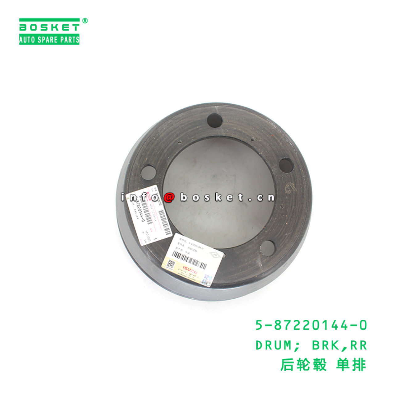 5-87220144-0 DRUM; BRK,RR suitable for ISUZU NKR 5872201440