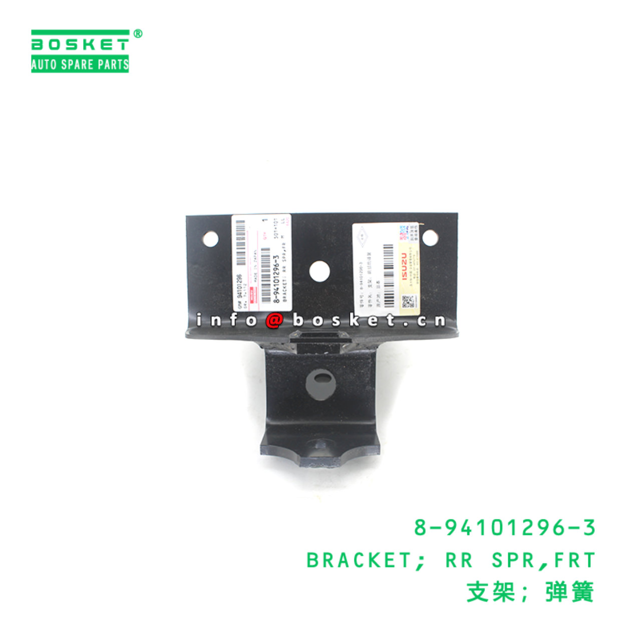 8-94101296-3 BRACKET; RR SPR,FRT suitable for ISUZU 8941012963