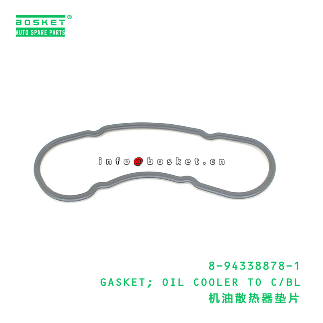 8-94338878-1 GASKET; OIL COOLER TO C/BL suitable for ISUZU 4HK1 8943388781