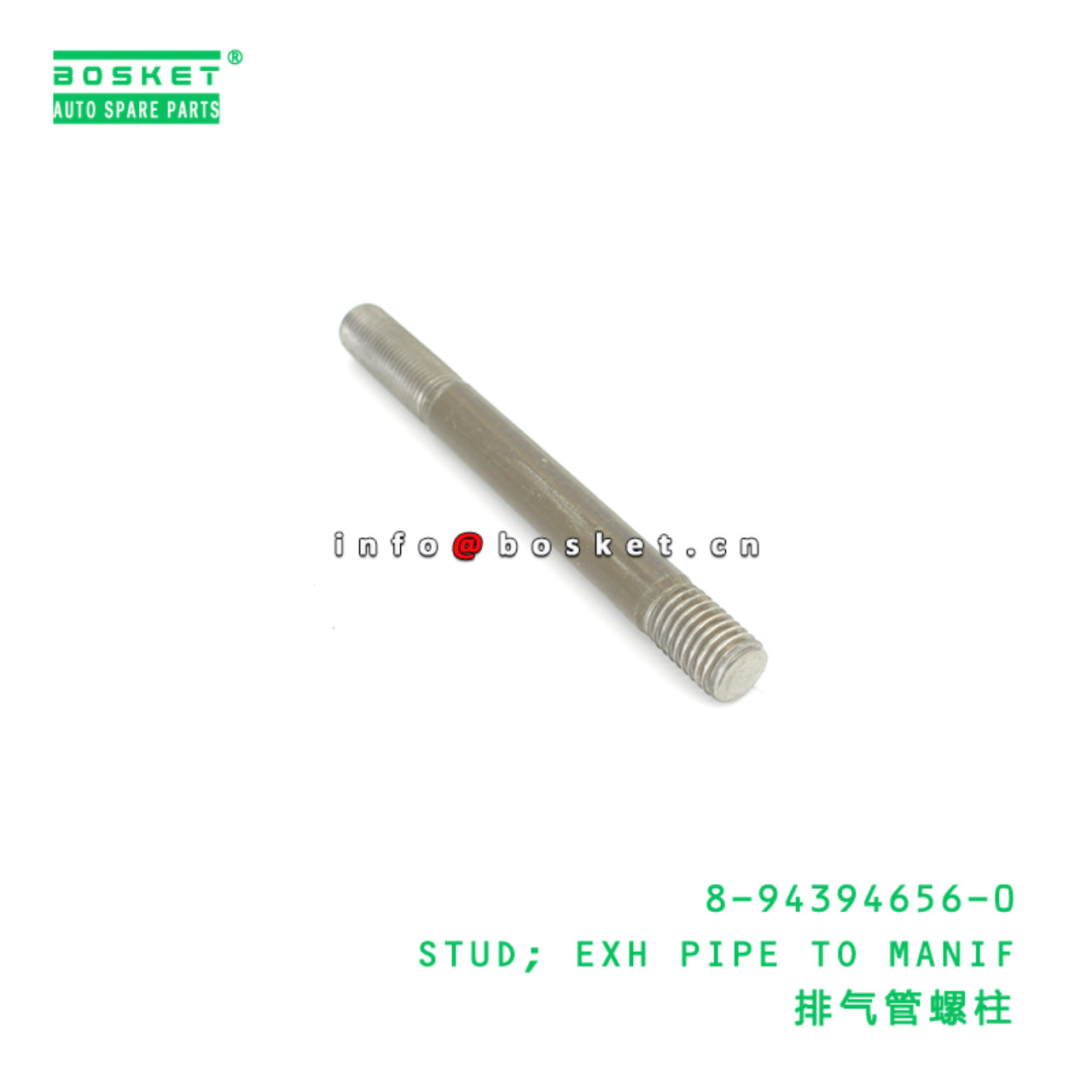 8-94394656-0 STUD; EXH PIPE TO MANIF suitable for ISUZU 8943946560