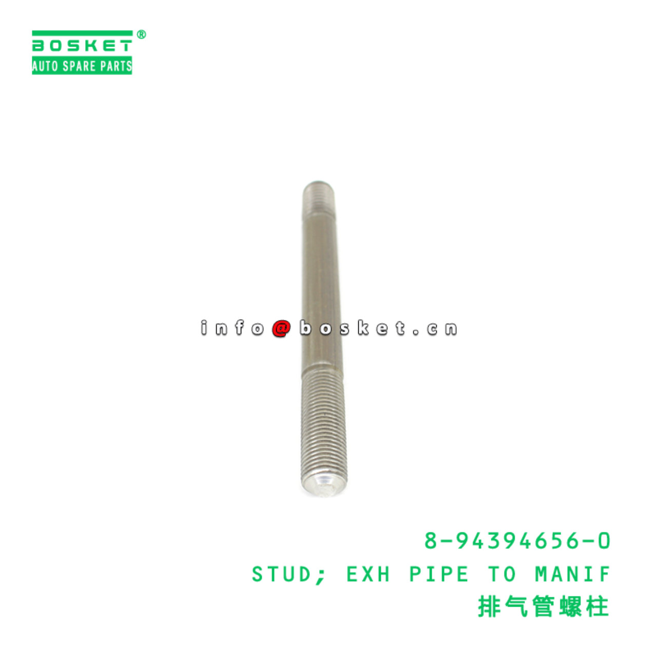 8-94394656-0 STUD; EXH PIPE TO MANIF suitable for ISUZU 8943946560