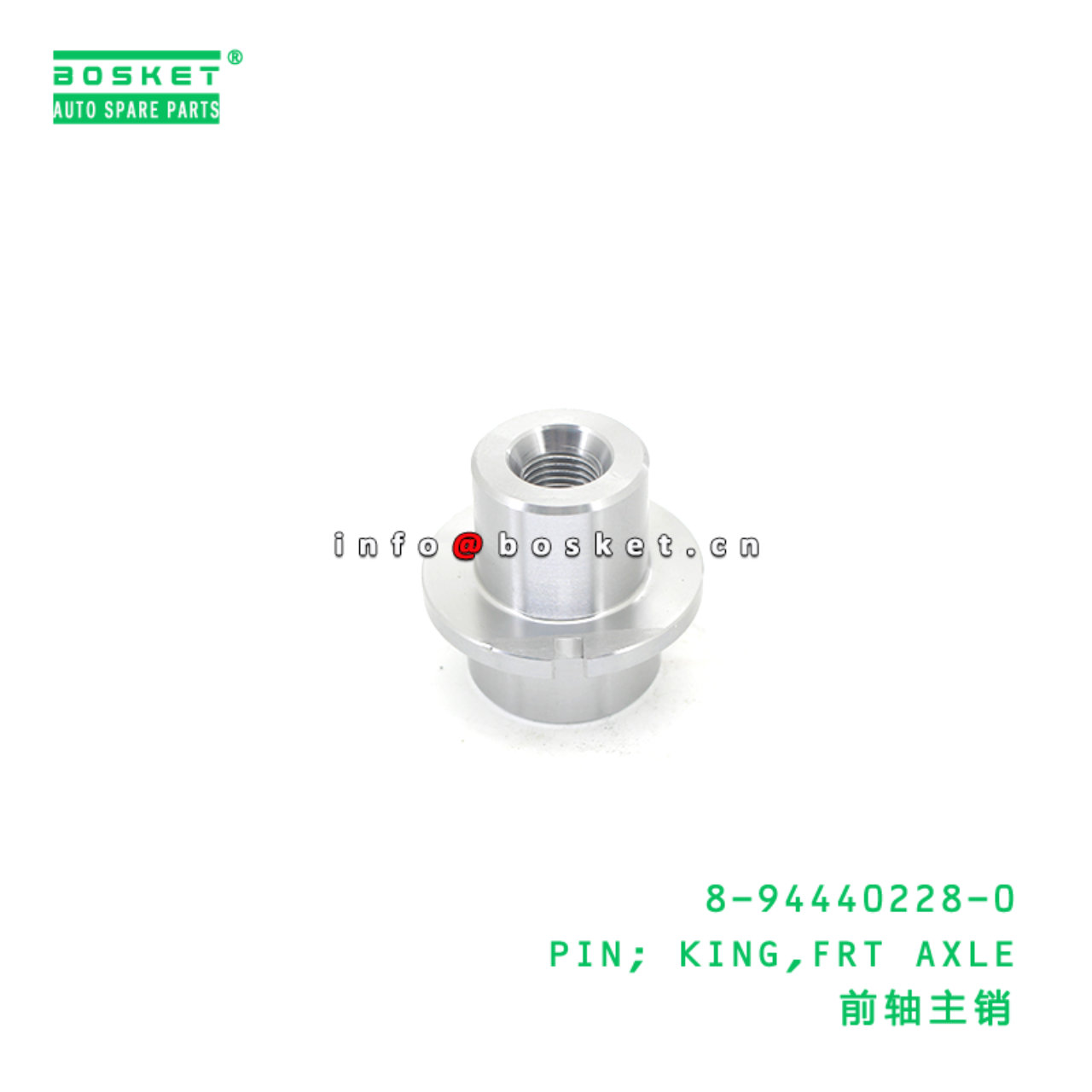 8-94440228-0 PIN; KING,FRT AXLE suitable for ISUZU...