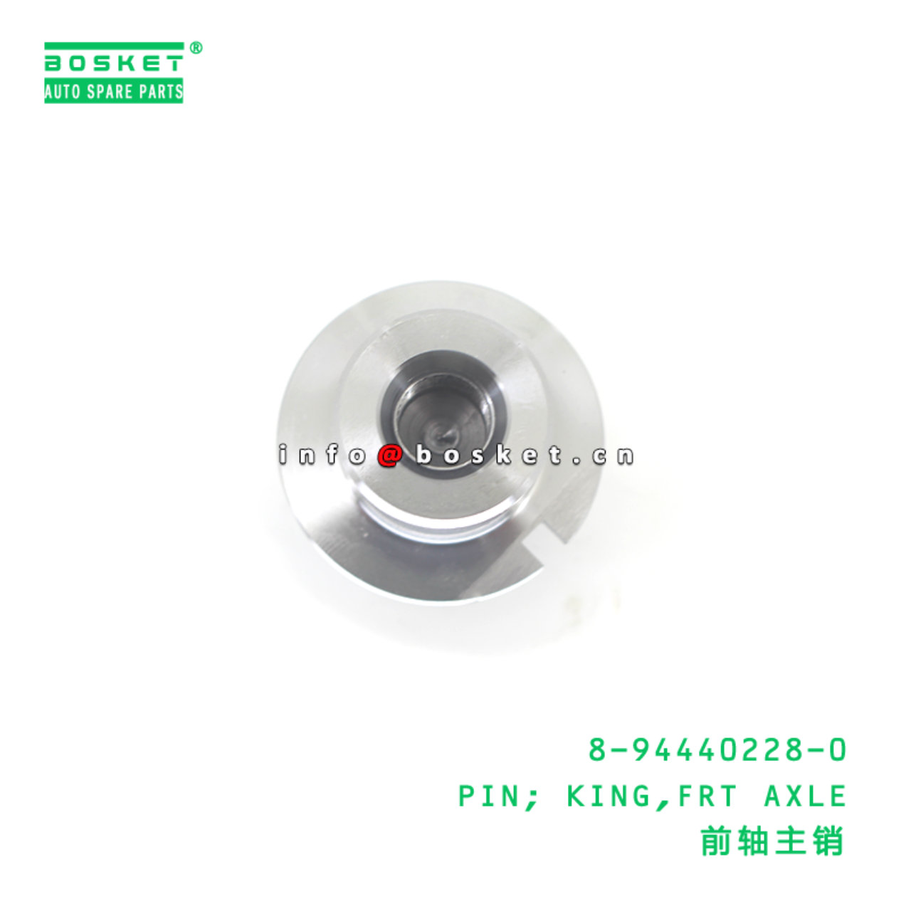 8-94440228-0 PIN; KING,FRT AXLE suitable for ISUZU 8944402280