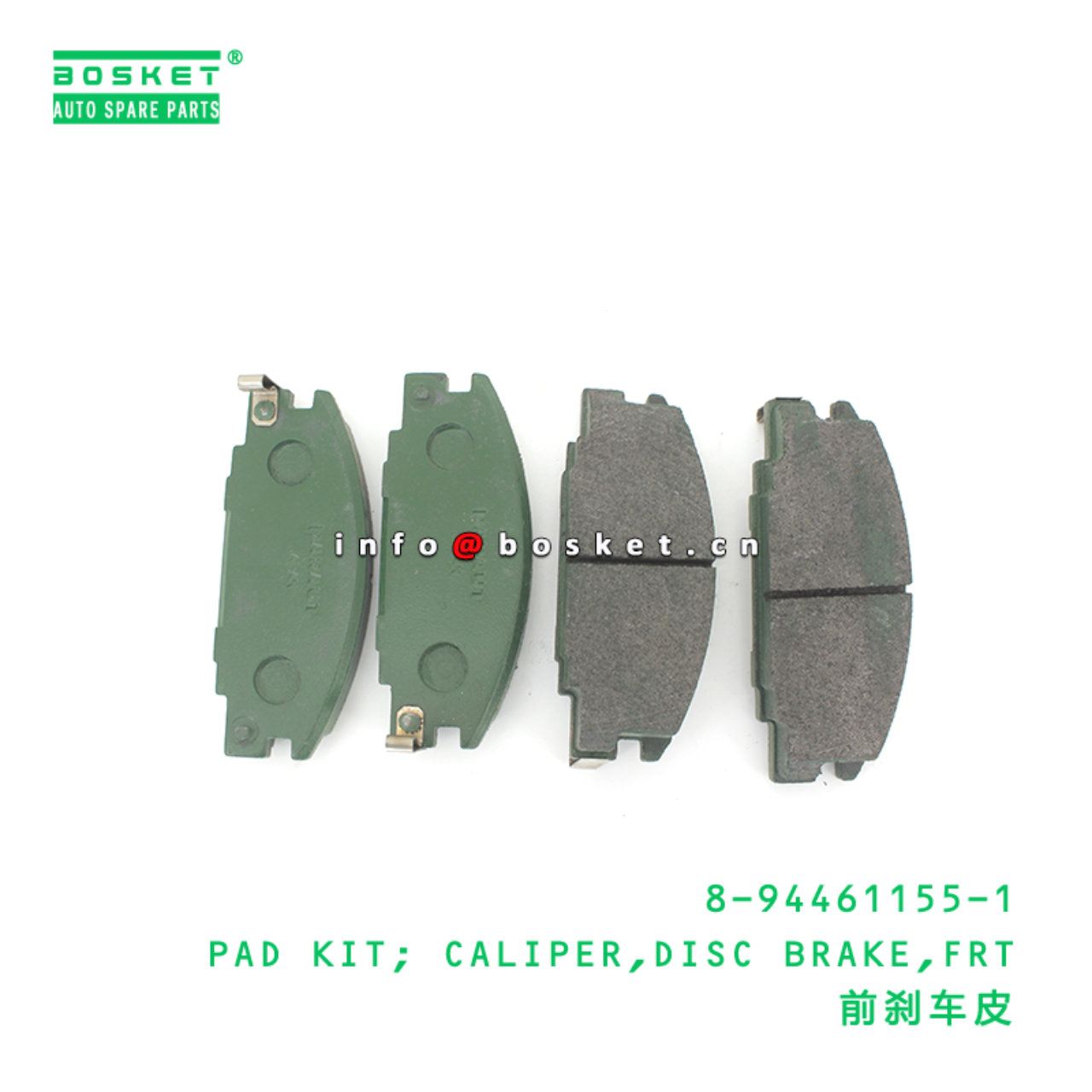 8-94461155-1 PAD KIT; CALIPER,DISC BRAKE,FRT suita...