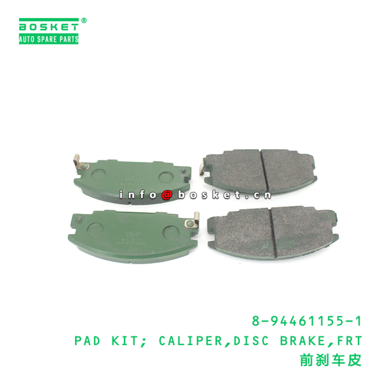 8-94461155-1 PAD KIT; CALIPER,DISC BRAKE,FRT suitable for ISUZU TFR54 4JA1 8944611551