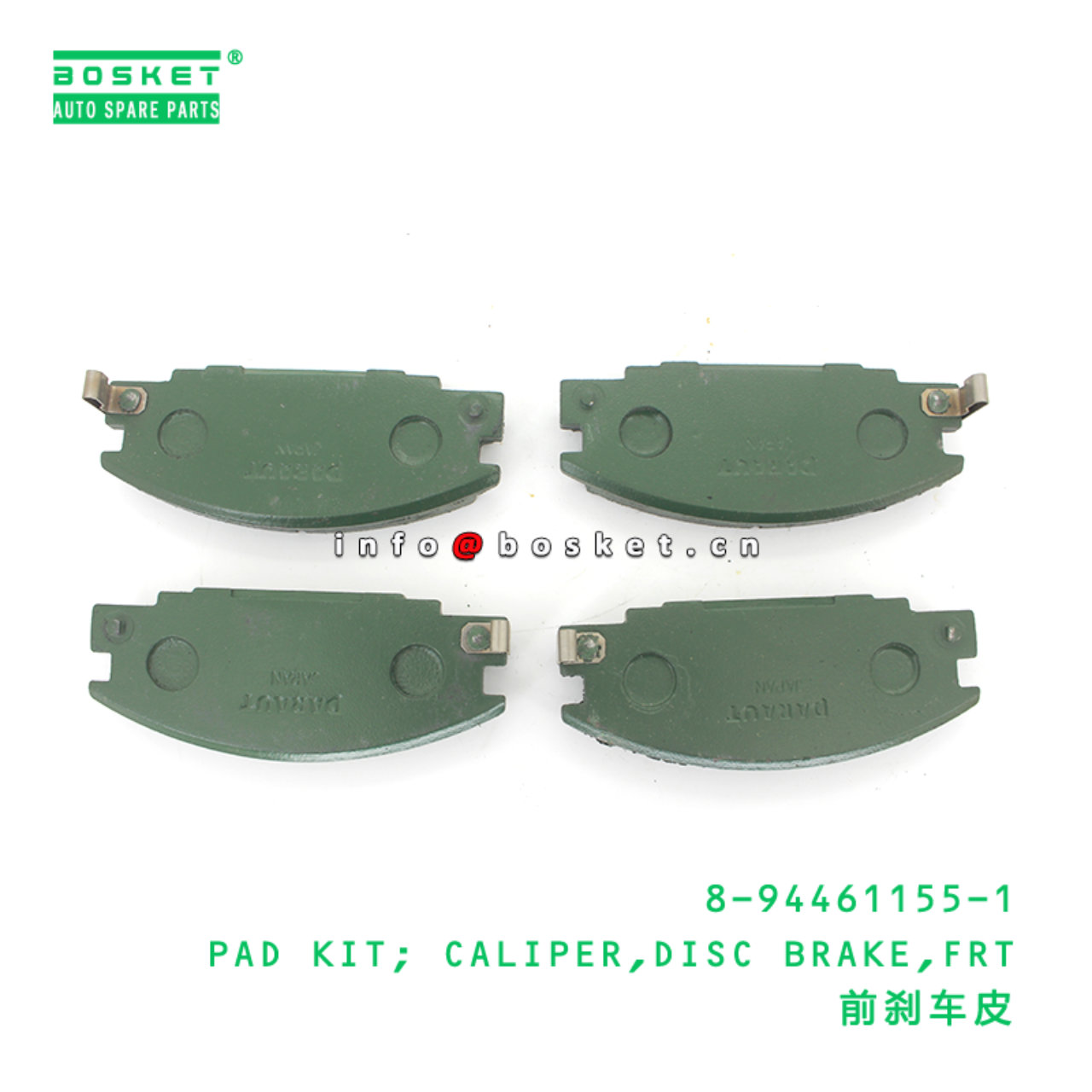 8-94461155-1 PAD KIT; CALIPER,DISC BRAKE,FRT suitable for ISUZU TFR54 4JA1 8944611551