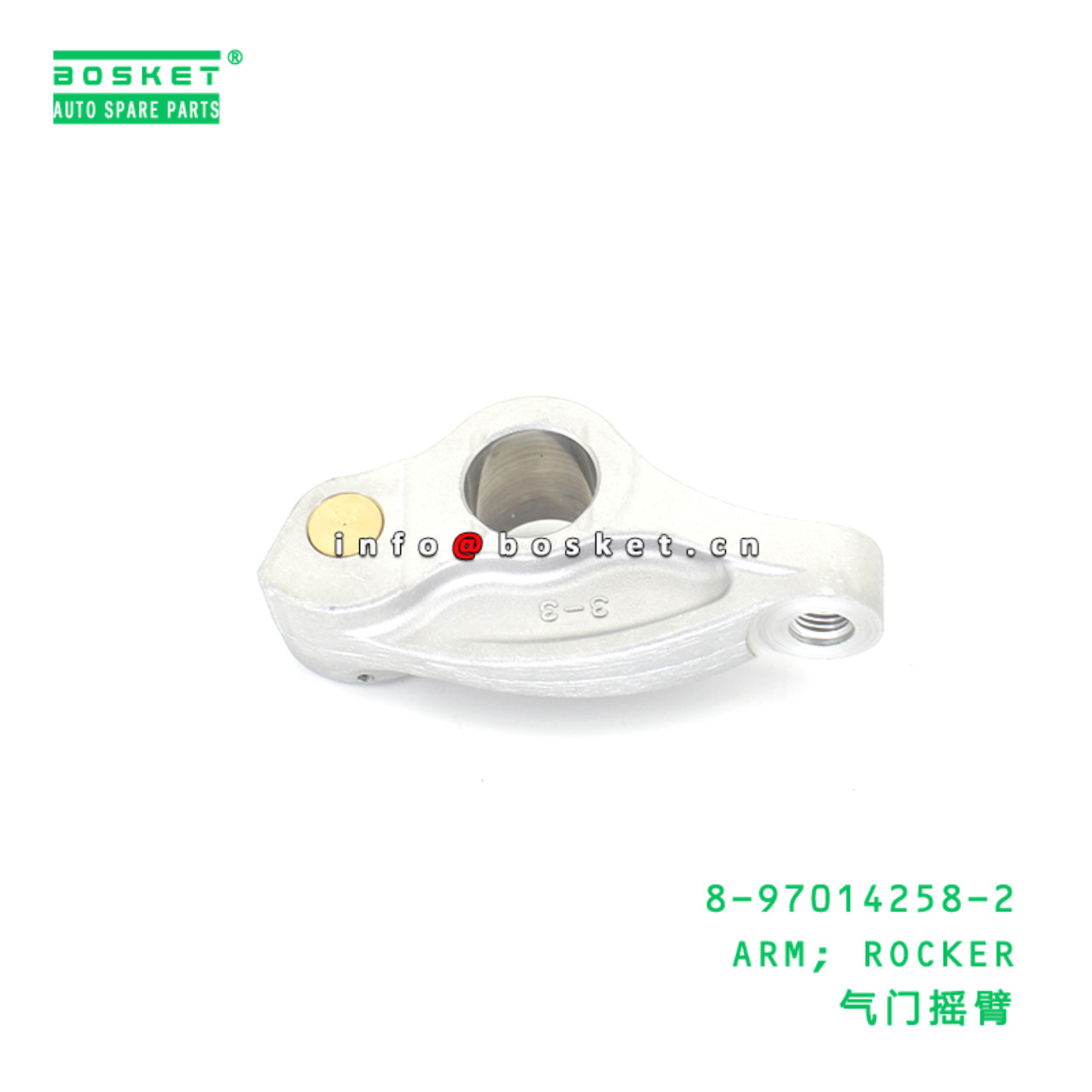 8-97014258-2 ARM; ROCKER suitable for ISUZU FVR 6HE1 6HE1T 6HH1 8970142582
