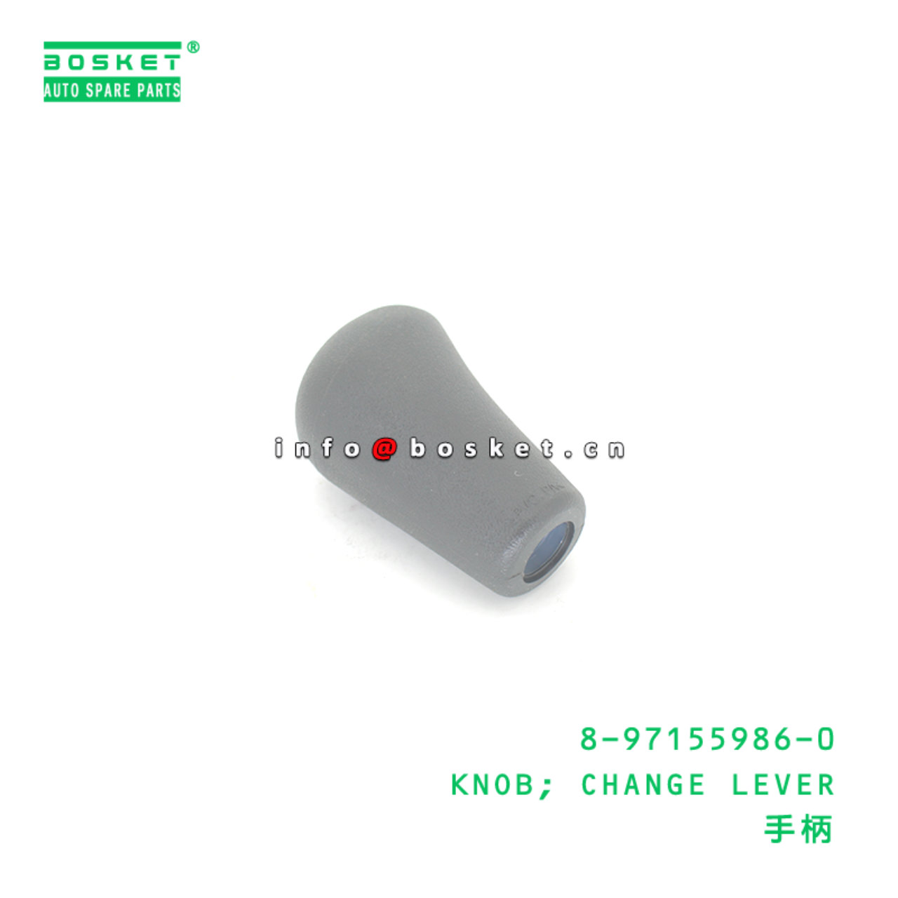 8-97155986-0 KNOB; CHANGE LEVER suitable for ISUZU 8971559860