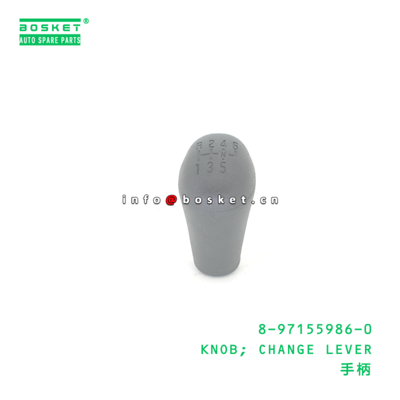 8-97155986-0 KNOB; CHANGE LEVER suitable for ISUZU 8971559860