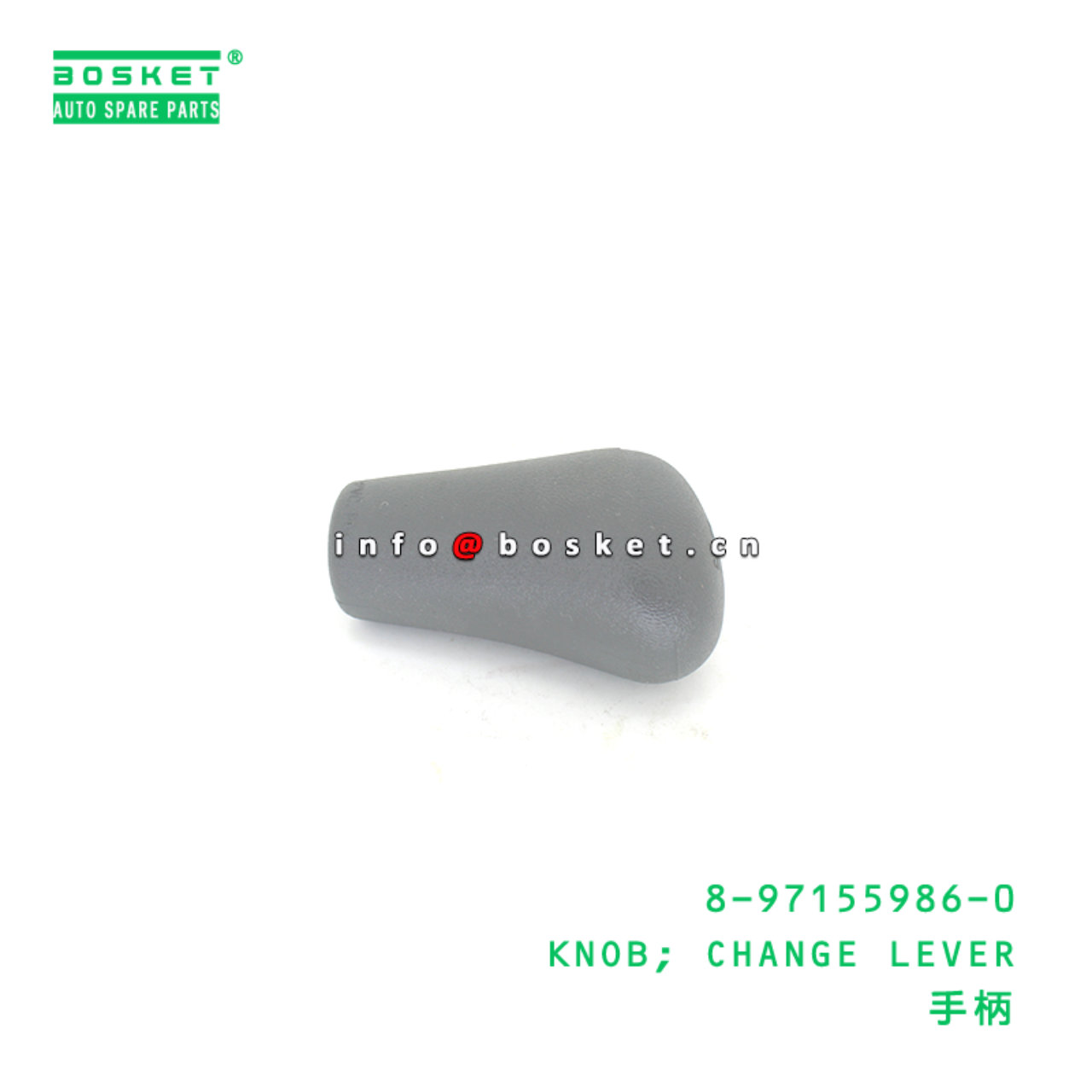 8-97155986-0 KNOB; CHANGE LEVER suitable for ISUZU 8971559860