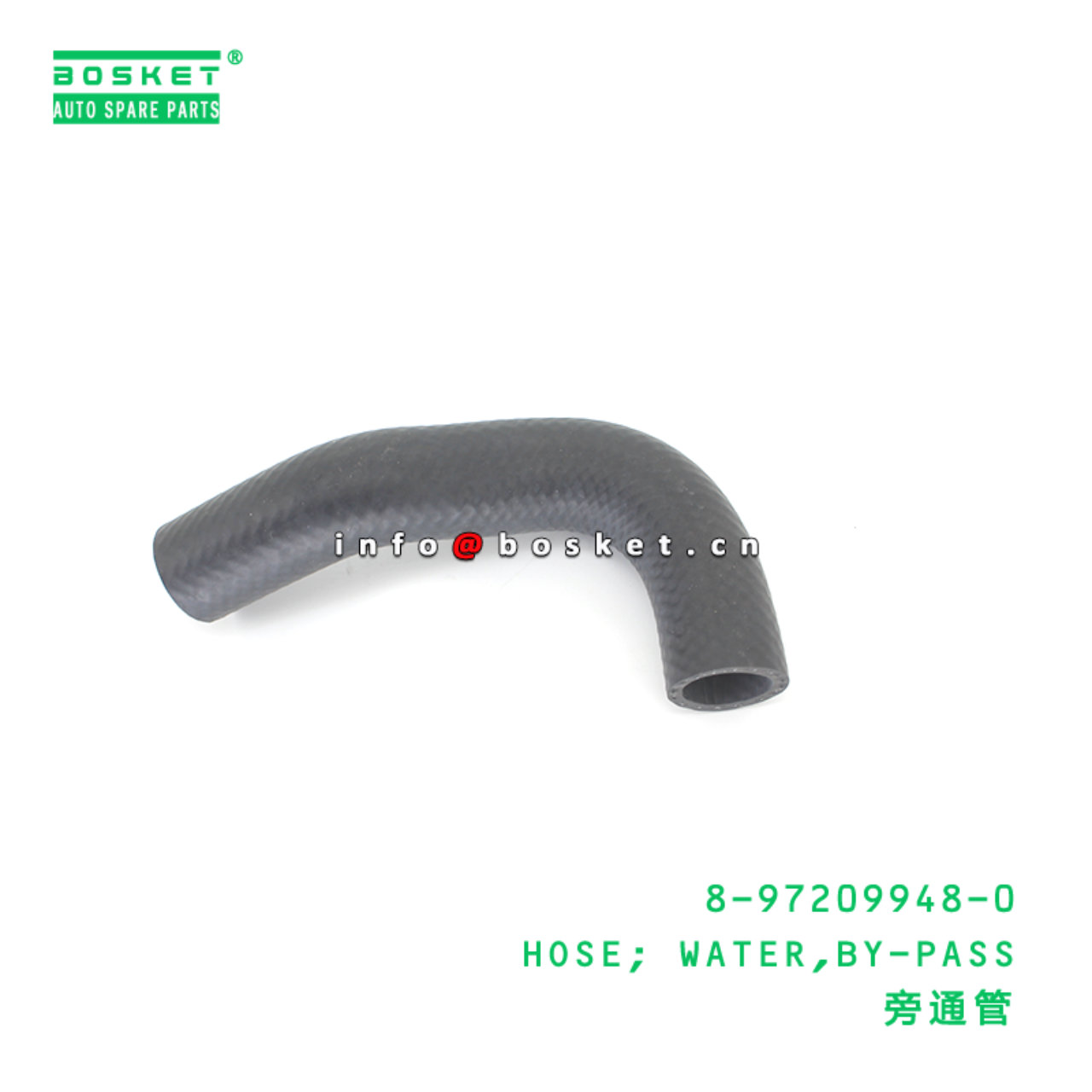 8-97209948-0 HOSE; WATER,BY-PASS suitable for ISUZU NPR 8972099480