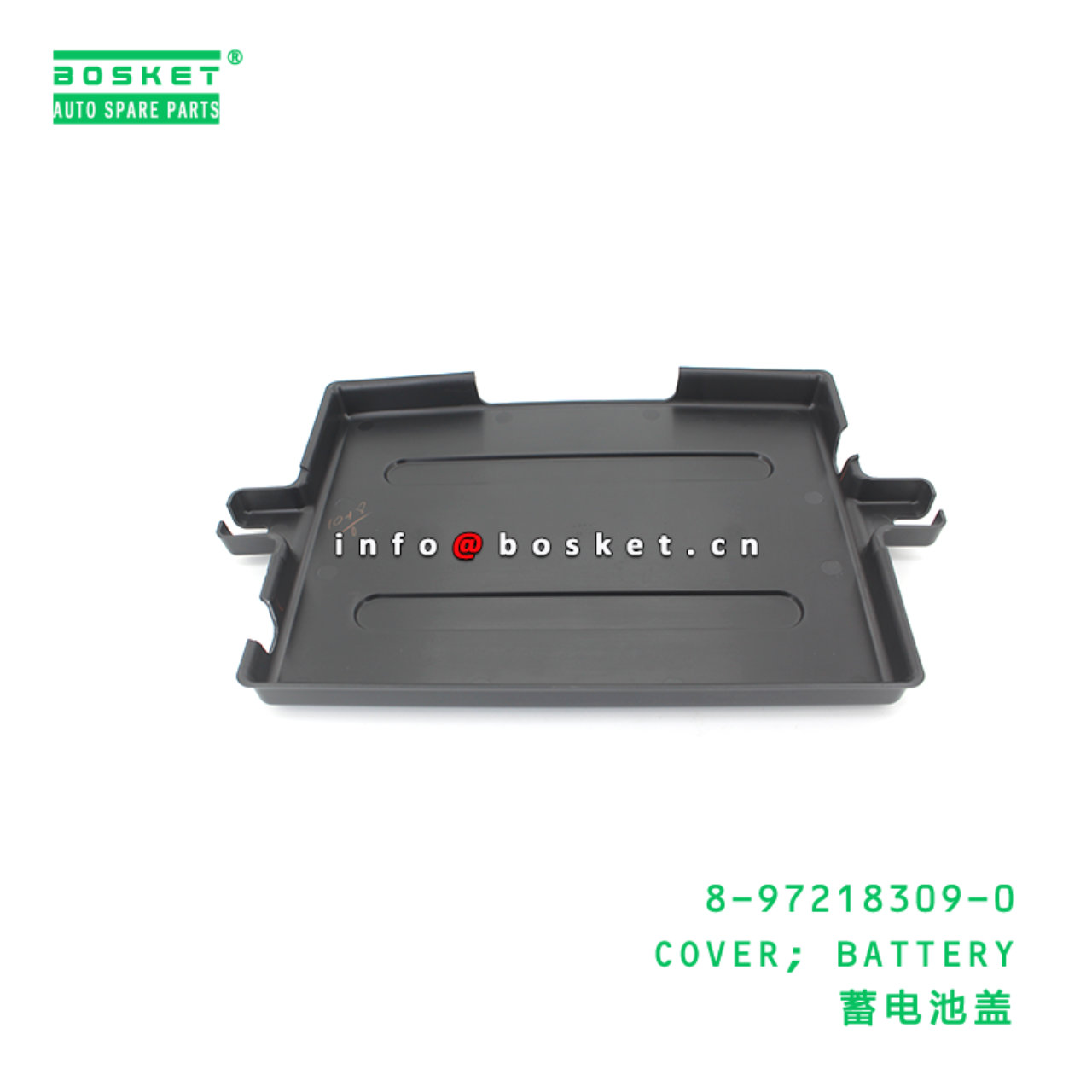 8-97218309-0 COVER; BATTERY suitable for ISUZU 8972183090