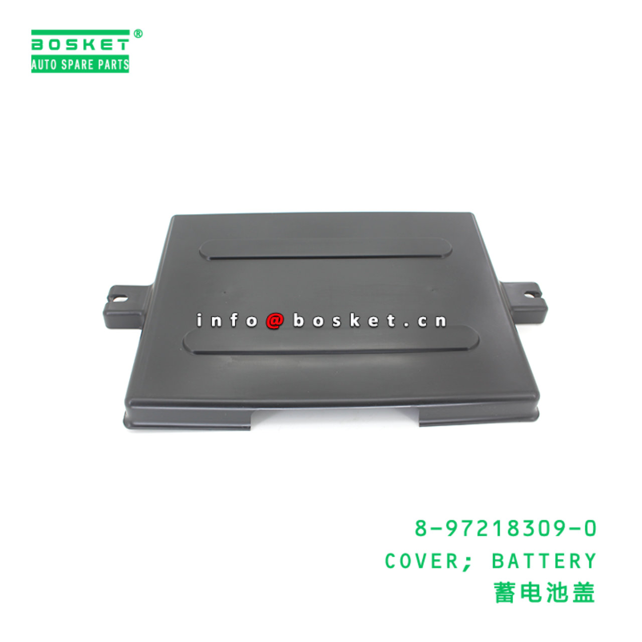 8-97218309-0 COVER; BATTERY suitable for ISUZU 8972183090