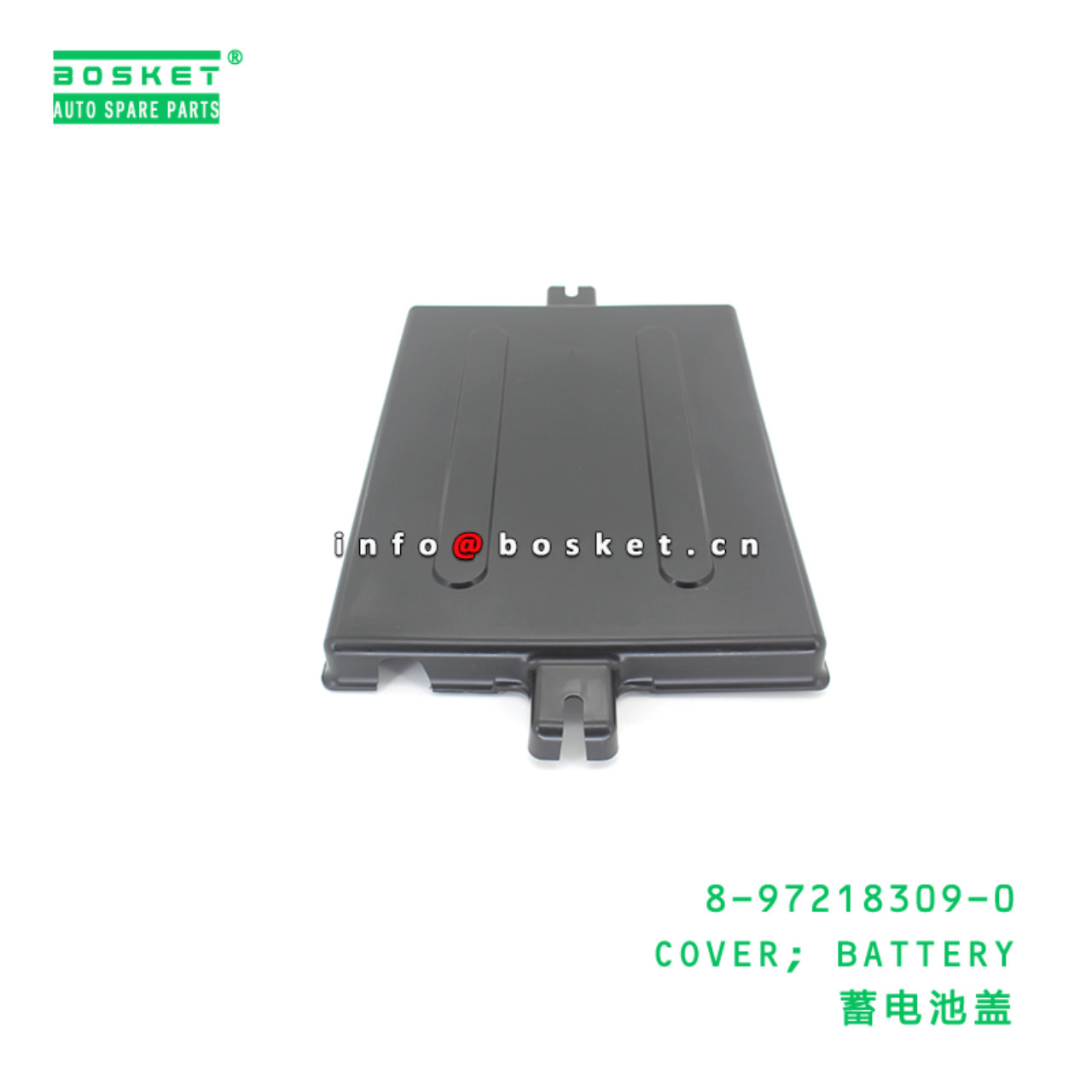8-97218309-0 COVER; BATTERY suitable for ISUZU 8972183090