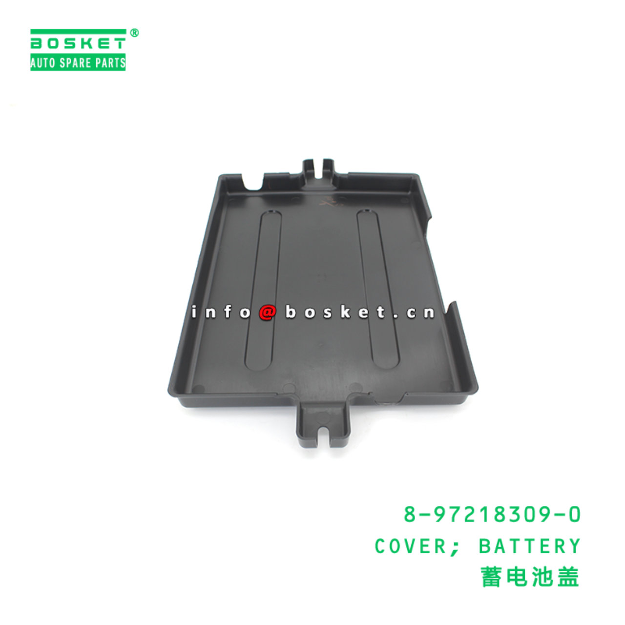 8-97218309-0 COVER; BATTERY suitable for ISUZU 8972183090