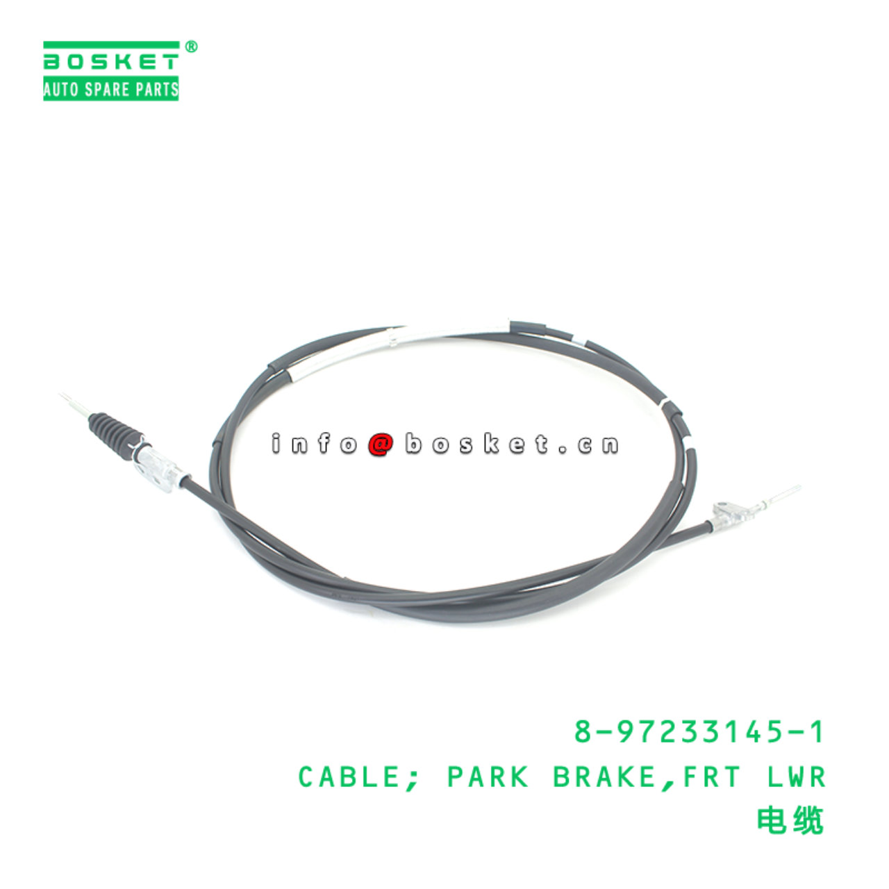 8-97233145-1 CABLE; PARK BRAKE,FRT LWR suitable for ISUZU 8972331451