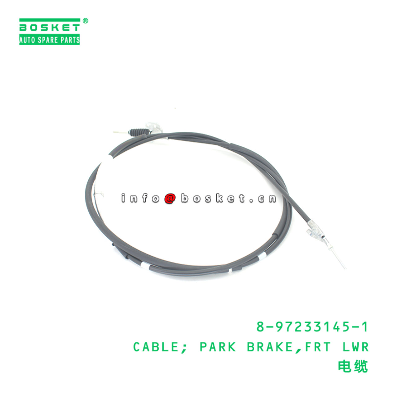 8-97233145-1 CABLE; PARK BRAKE,FRT LWR suitable for ISUZU 8972331451
