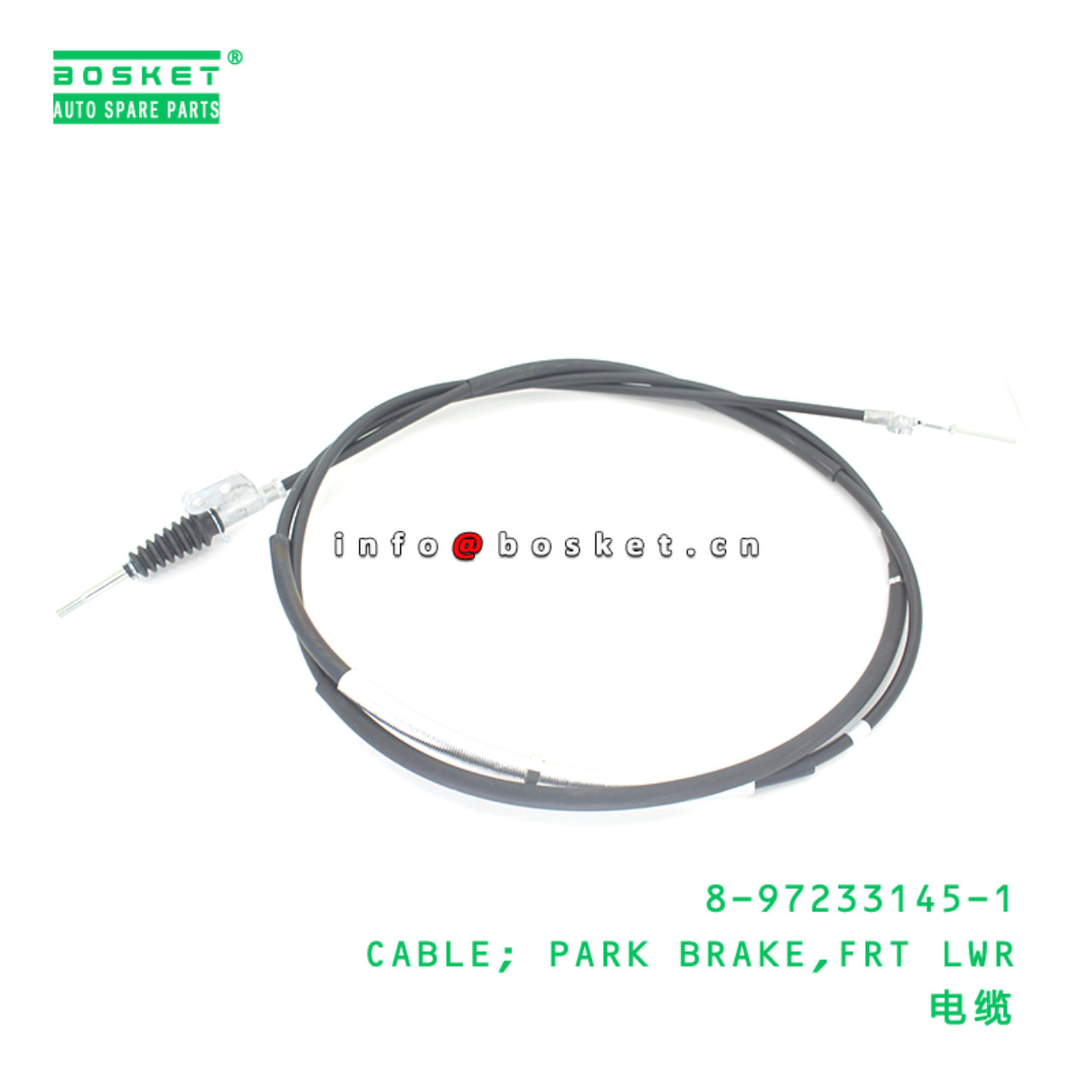 8-97233145-1 CABLE; PARK BRAKE,FRT LWR suitable for ISUZU 8972331451
