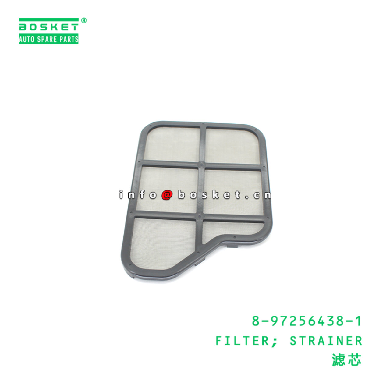 8-97256438-1 FILTER; STRAINER suitable for ISUZU FRR 8972564381