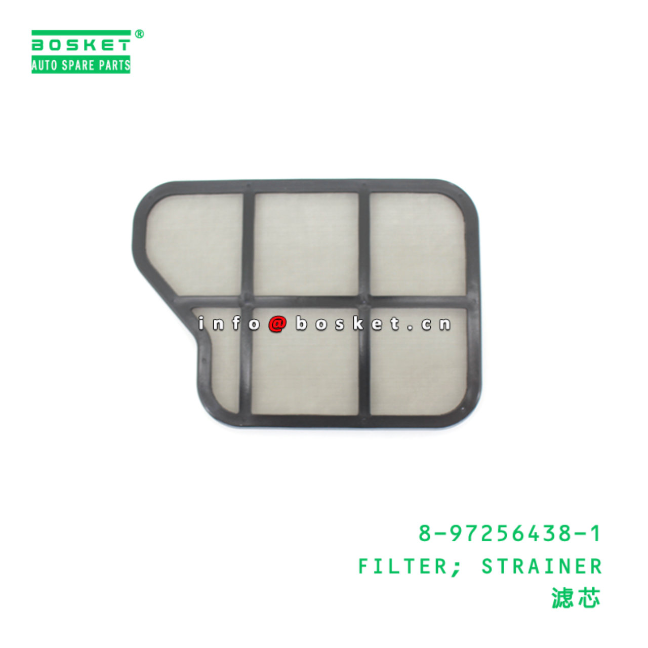 8-97256438-1 FILTER; STRAINER suitable for ISUZU FRR 8972564381