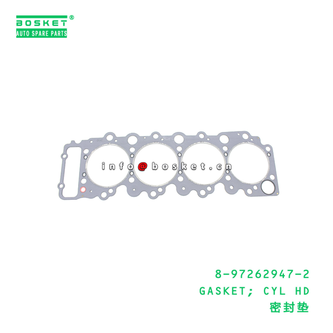 8-97262947-2 GASKET; CYL HD suitable for ISUZU 8972629472