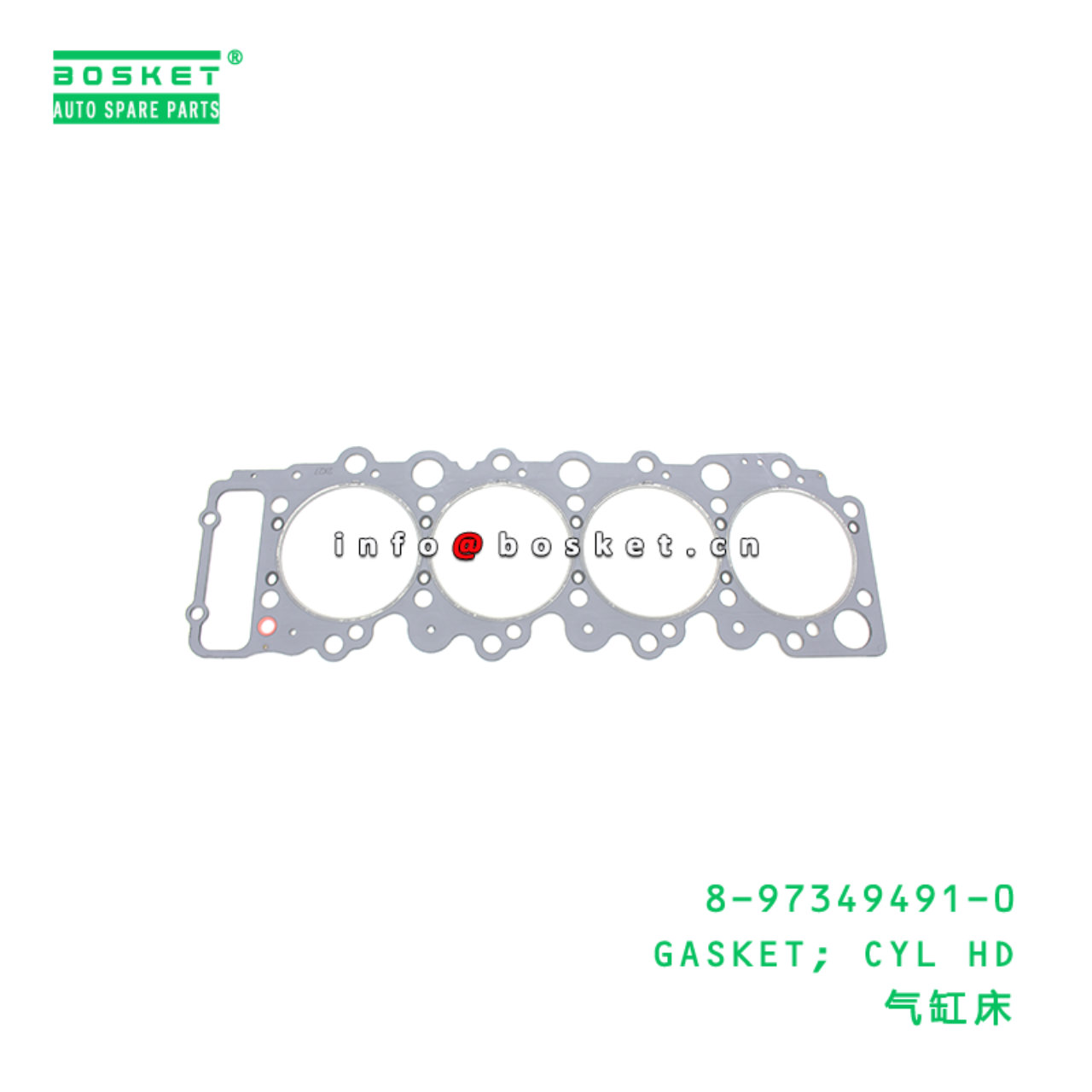 8-97349491-0 GASKET; CYL HD suitable for ISUZU NPR 4HG1 8973494910