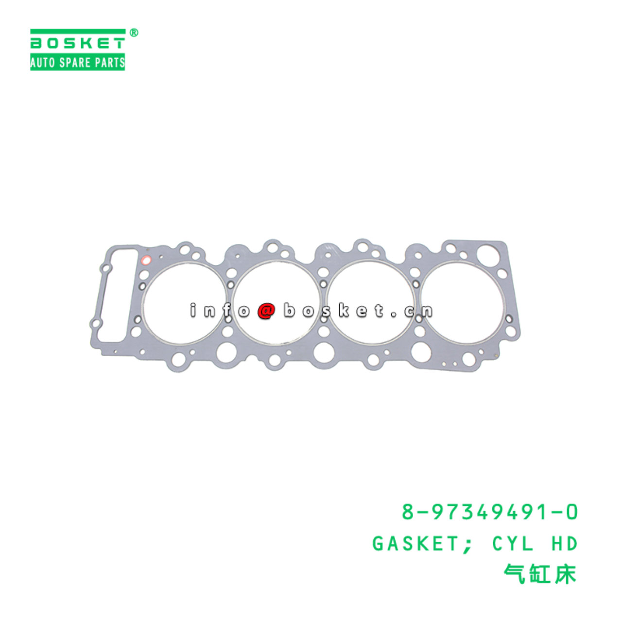 8-97349491-0 GASKET; CYL HD suitable for ISUZU NPR...