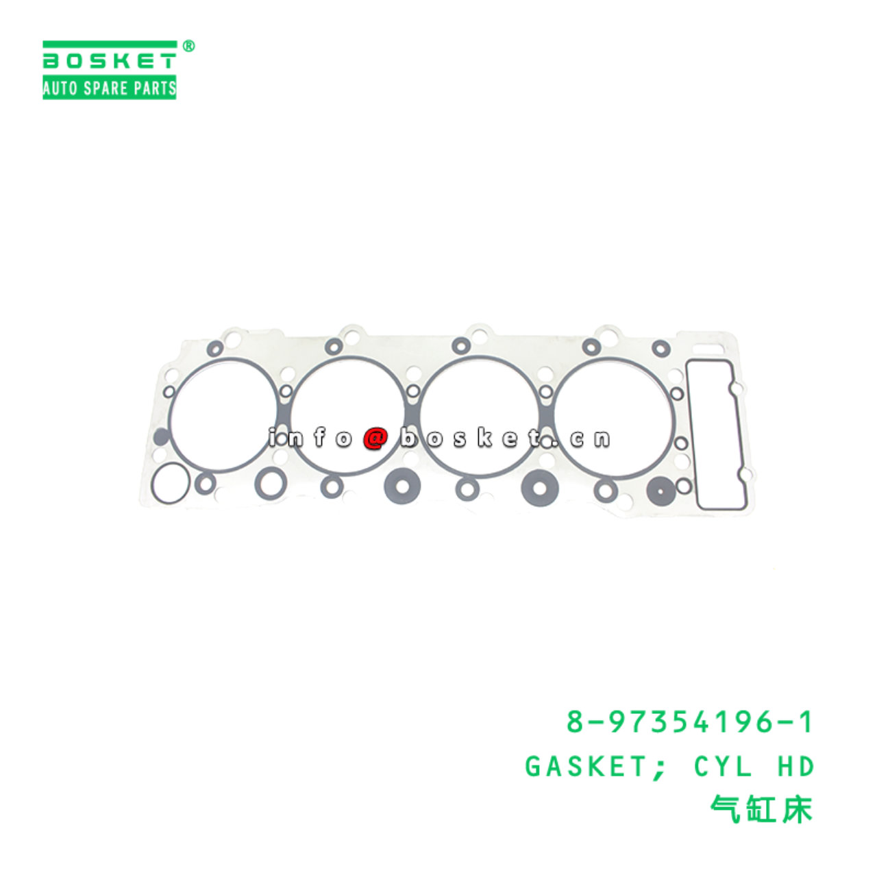 8-97354196-1 GASKET; CYL HD suitable for ISUZU NQR 4HE1 8973541961