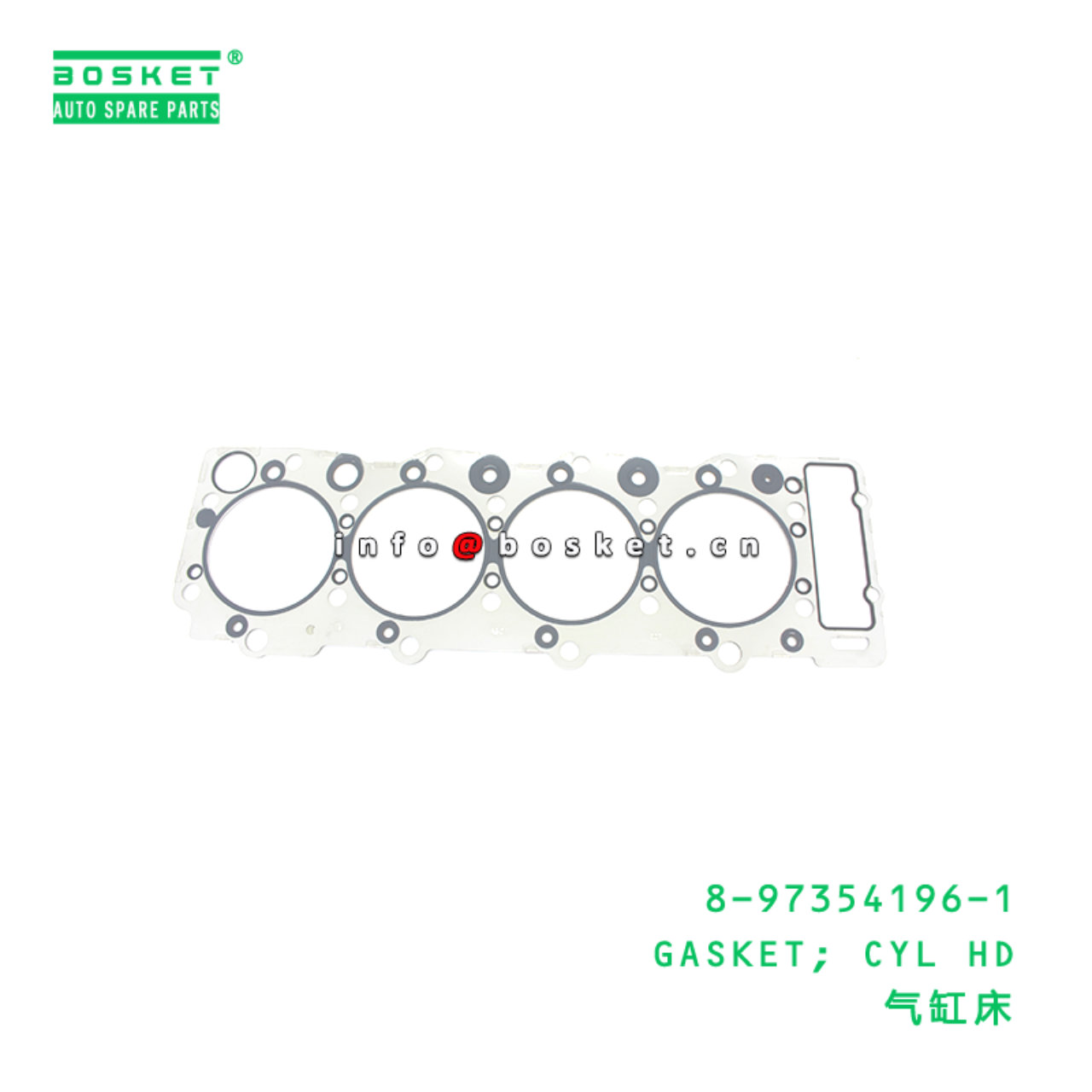 8-97354196-1 GASKET; CYL HD suitable for ISUZU NQR...